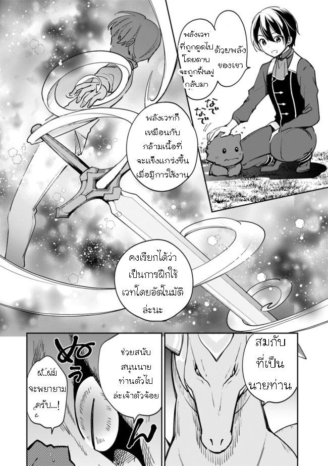 Manga-lc-com อ่านมังงะ อ่านการ์ตูน ออนไลน์ ฟรี Zennin Ossan, Umarekawattara SSS Rank Jinsei ga Kakutei Shita ตอนที่ 1 2 3 4 5 6 7 8 9 10 11 12 13 14 ฟรี ไม่มีโฆษณา Manga-lc - อ่าน มังงะ อ่าน การ์ตูน ออนไลน์ อ่านมังงะ ฟรี