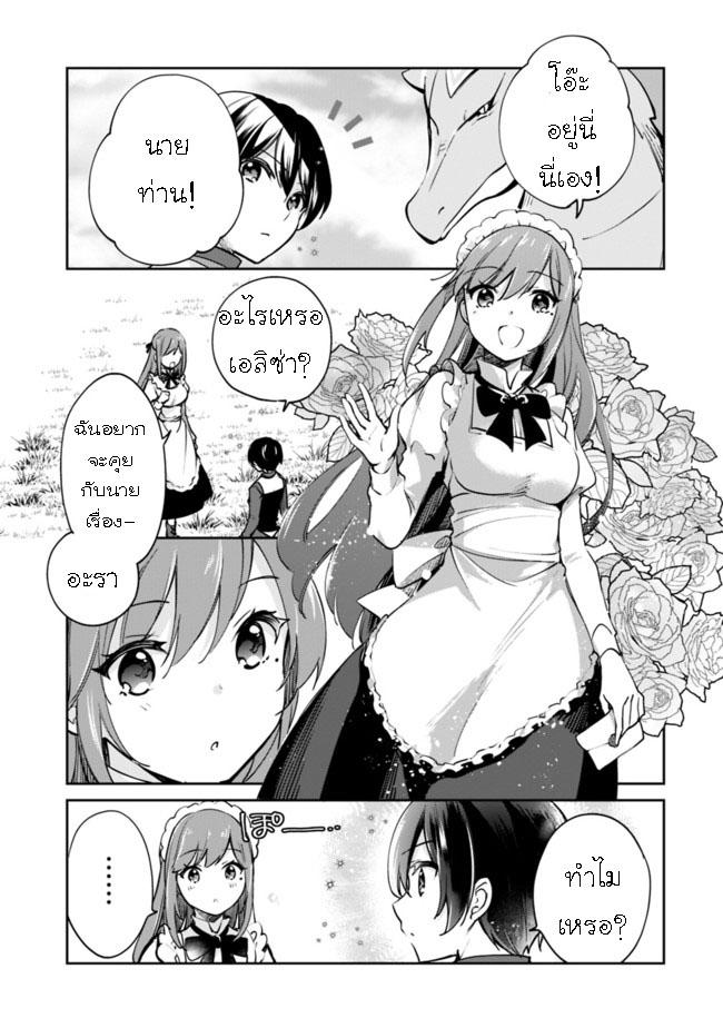 Manga-lc-com อ่านมังงะ อ่านการ์ตูน ออนไลน์ ฟรี Zennin Ossan, Umarekawattara SSS Rank Jinsei ga Kakutei Shita ตอนที่ 1 2 3 4 5 6 7 8 9 10 11 12 13 14 ฟรี ไม่มีโฆษณา Manga-lc - อ่าน มังงะ อ่าน การ์ตูน ออนไลน์ อ่านมังงะ ฟรี