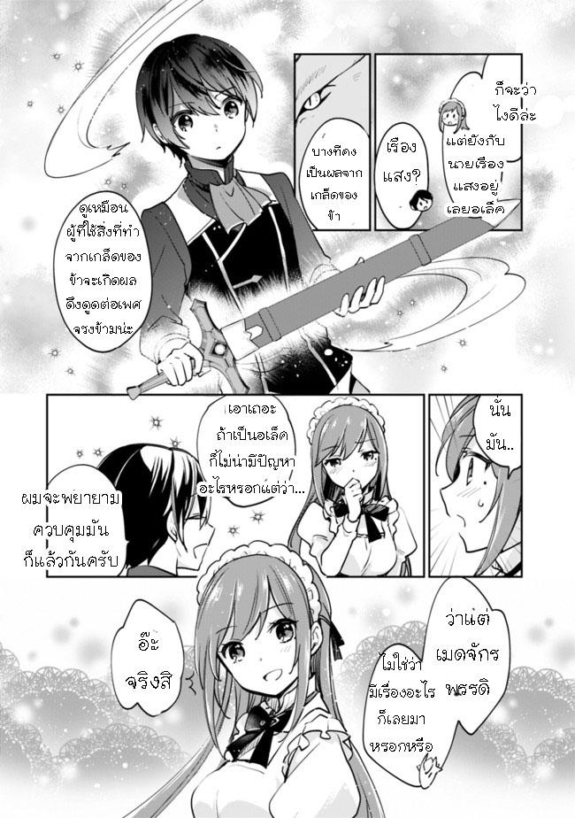 Manga-lc-com อ่านมังงะ อ่านการ์ตูน ออนไลน์ ฟรี Zennin Ossan, Umarekawattara SSS Rank Jinsei ga Kakutei Shita ตอนที่ 1 2 3 4 5 6 7 8 9 10 11 12 13 14 ฟรี ไม่มีโฆษณา Manga-lc - อ่าน มังงะ อ่าน การ์ตูน ออนไลน์ อ่านมังงะ ฟรี
