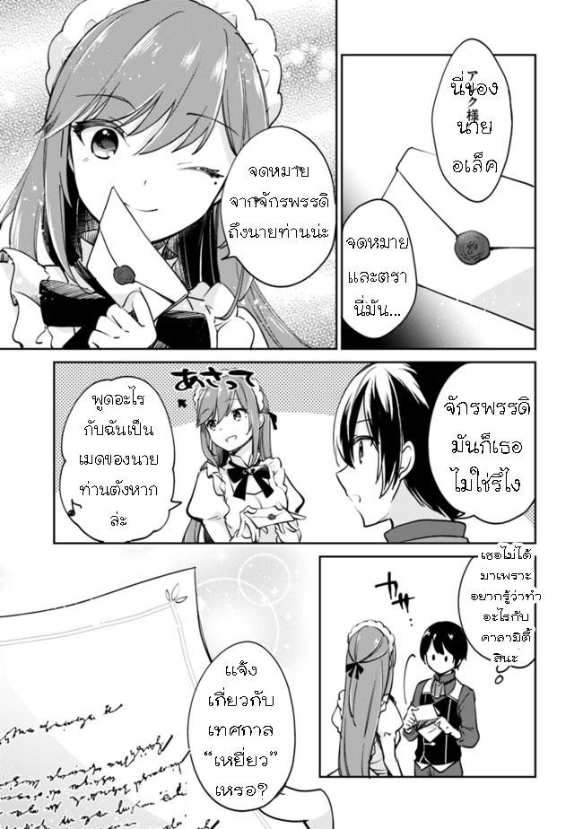 Manga-lc-com อ่านมังงะ อ่านการ์ตูน ออนไลน์ ฟรี Zennin Ossan, Umarekawattara SSS Rank Jinsei ga Kakutei Shita ตอนที่ 1 2 3 4 5 6 7 8 9 10 11 12 13 14 ฟรี ไม่มีโฆษณา Manga-lc - อ่าน มังงะ อ่าน การ์ตูน ออนไลน์ อ่านมังงะ ฟรี