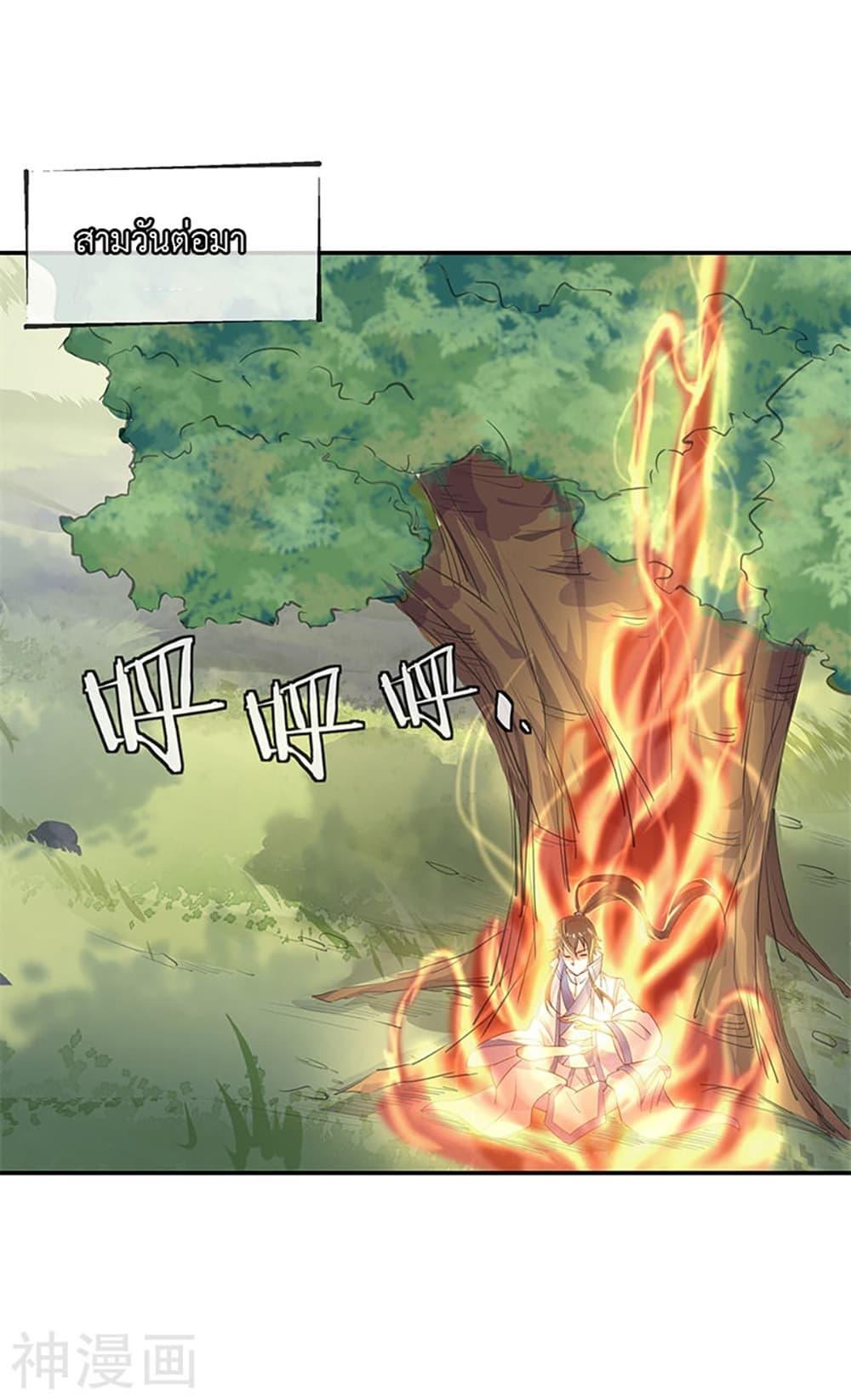 Manga-lc-com อ่านมังงะ อ่านการ์ตูน ออนไลน์ ฟรี Peerless Battle Spirit (Tian Cang Zi Dongman) ตอนที่ 1 2 3 4 5 6 7 8 9 10 11 12 13 14 ฟรี ไม่มีโฆษณา Manga-lc - อ่าน มังงะ อ่าน การ์ตูน ออนไลน์ อ่านมังงะ ฟรี