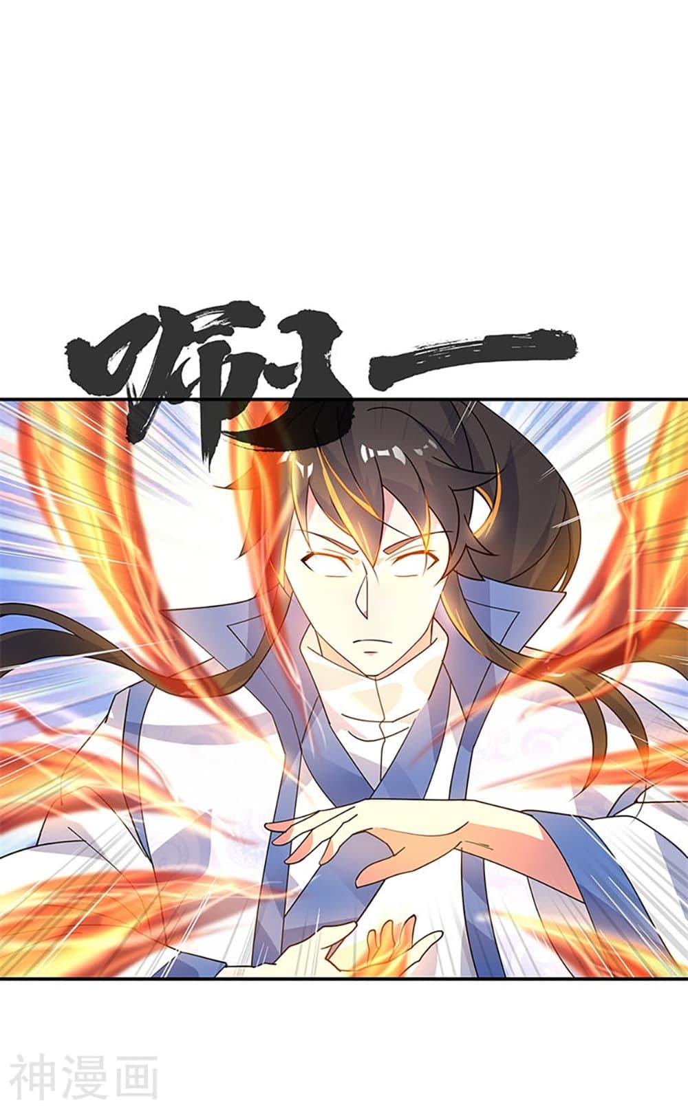 Manga-lc-com อ่านมังงะ อ่านการ์ตูน ออนไลน์ ฟรี Peerless Battle Spirit (Tian Cang Zi Dongman) ตอนที่ 1 2 3 4 5 6 7 8 9 10 11 12 13 14 ฟรี ไม่มีโฆษณา Manga-lc - อ่าน มังงะ อ่าน การ์ตูน ออนไลน์ อ่านมังงะ ฟรี