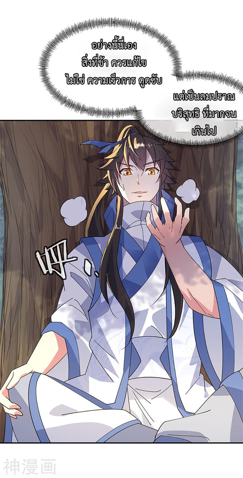 Manga-lc-com อ่านมังงะ อ่านการ์ตูน ออนไลน์ ฟรี Peerless Battle Spirit (Tian Cang Zi Dongman) ตอนที่ 1 2 3 4 5 6 7 8 9 10 11 12 13 14 ฟรี ไม่มีโฆษณา Manga-lc - อ่าน มังงะ อ่าน การ์ตูน ออนไลน์ อ่านมังงะ ฟรี