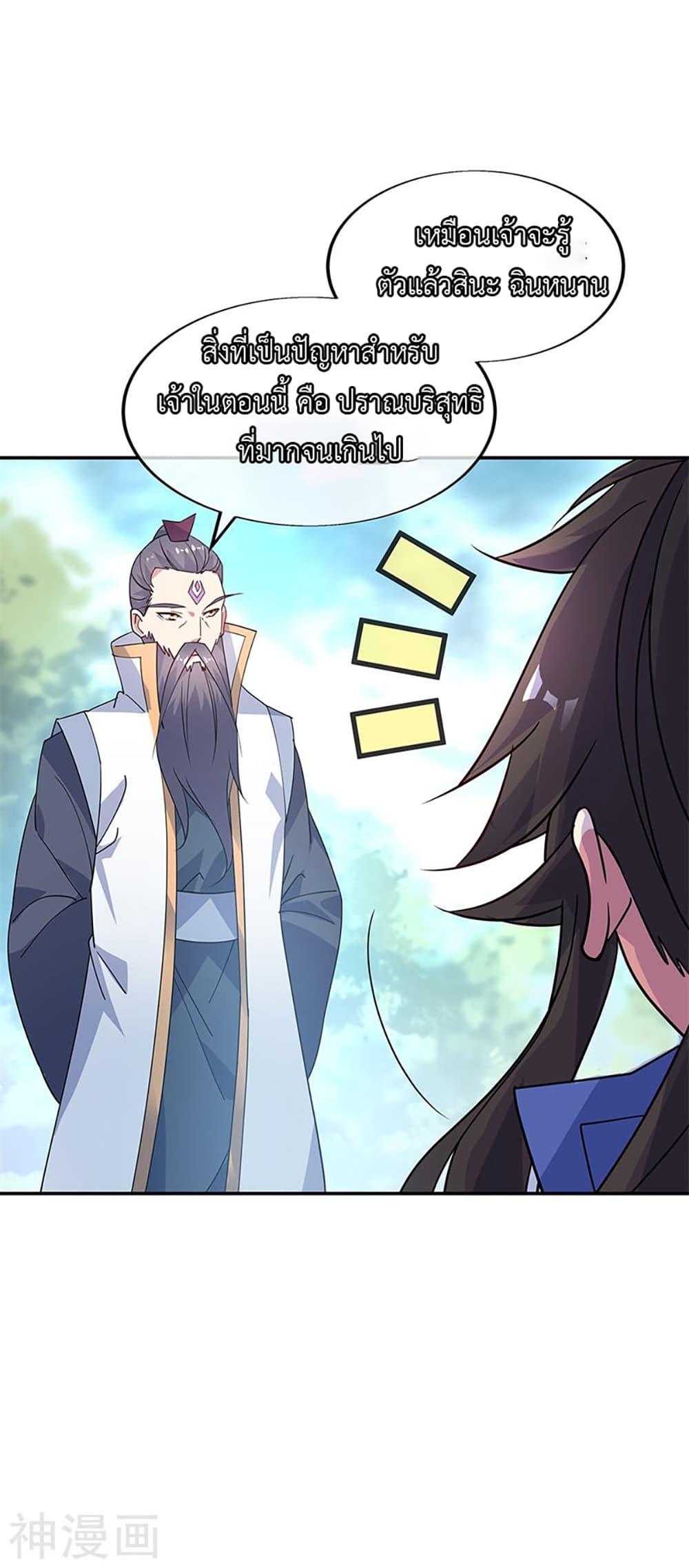 Manga-lc-com อ่านมังงะ อ่านการ์ตูน ออนไลน์ ฟรี Peerless Battle Spirit (Tian Cang Zi Dongman) ตอนที่ 1 2 3 4 5 6 7 8 9 10 11 12 13 14 ฟรี ไม่มีโฆษณา Manga-lc - อ่าน มังงะ อ่าน การ์ตูน ออนไลน์ อ่านมังงะ ฟรี