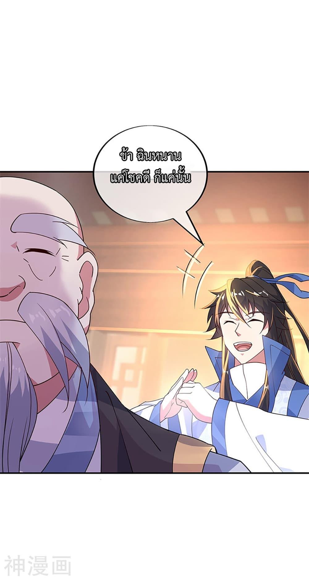 Manga-lc-com อ่านมังงะ อ่านการ์ตูน ออนไลน์ ฟรี Peerless Battle Spirit (Tian Cang Zi Dongman) ตอนที่ 1 2 3 4 5 6 7 8 9 10 11 12 13 14 ฟรี ไม่มีโฆษณา Manga-lc - อ่าน มังงะ อ่าน การ์ตูน ออนไลน์ อ่านมังงะ ฟรี