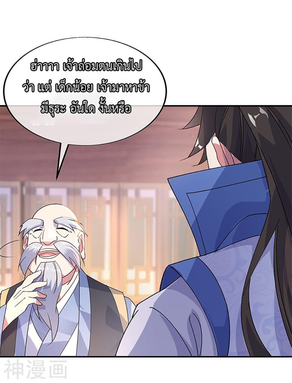 Manga-lc-com อ่านมังงะ อ่านการ์ตูน ออนไลน์ ฟรี Peerless Battle Spirit (Tian Cang Zi Dongman) ตอนที่ 1 2 3 4 5 6 7 8 9 10 11 12 13 14 ฟรี ไม่มีโฆษณา Manga-lc - อ่าน มังงะ อ่าน การ์ตูน ออนไลน์ อ่านมังงะ ฟรี