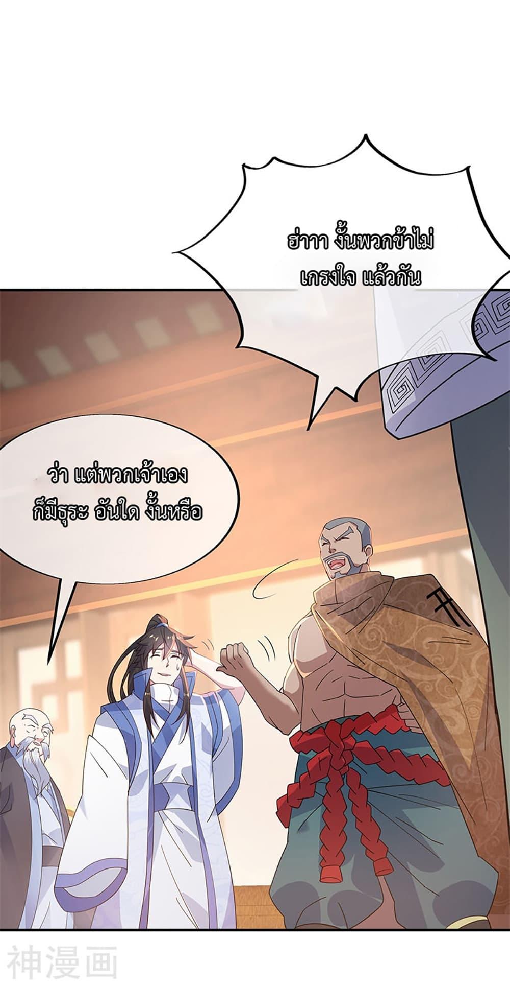 Manga-lc-com อ่านมังงะ อ่านการ์ตูน ออนไลน์ ฟรี Peerless Battle Spirit (Tian Cang Zi Dongman) ตอนที่ 1 2 3 4 5 6 7 8 9 10 11 12 13 14 ฟรี ไม่มีโฆษณา Manga-lc - อ่าน มังงะ อ่าน การ์ตูน ออนไลน์ อ่านมังงะ ฟรี