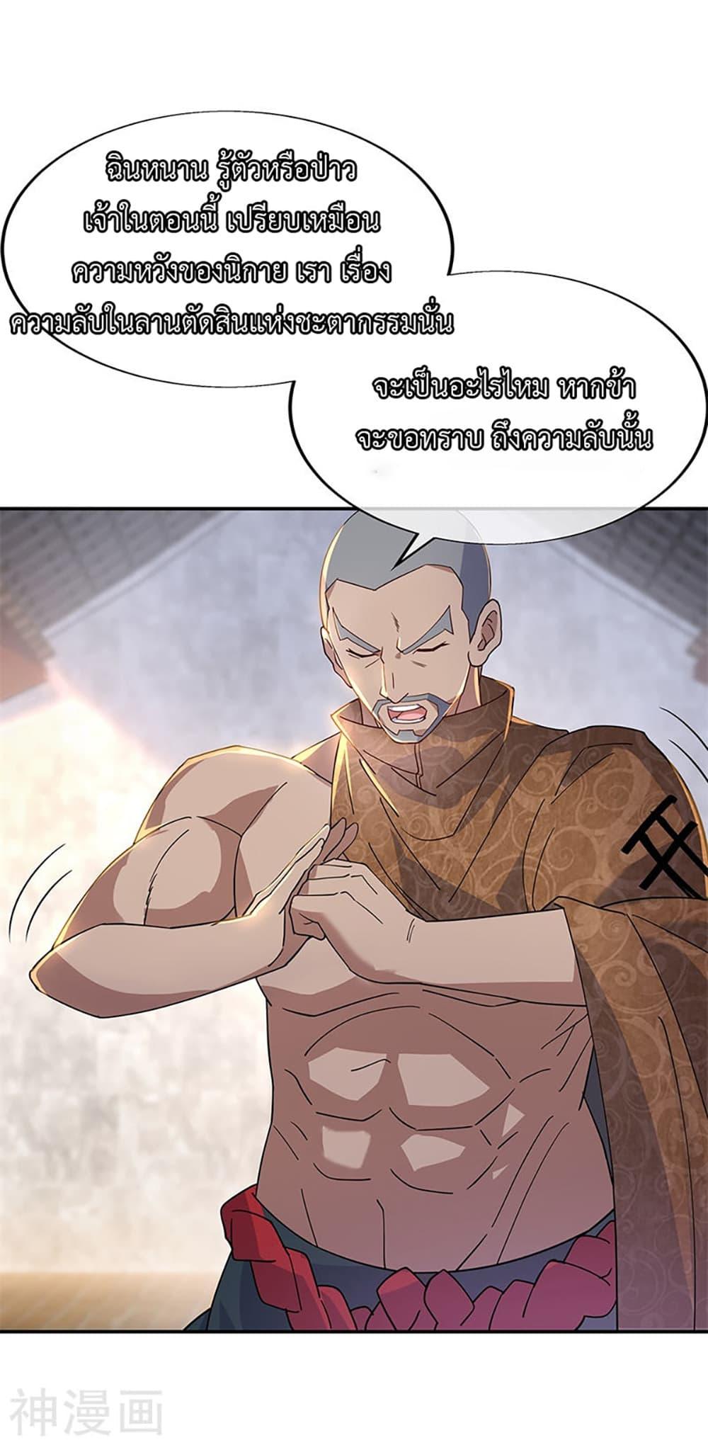 Manga-lc-com อ่านมังงะ อ่านการ์ตูน ออนไลน์ ฟรี Peerless Battle Spirit (Tian Cang Zi Dongman) ตอนที่ 1 2 3 4 5 6 7 8 9 10 11 12 13 14 ฟรี ไม่มีโฆษณา Manga-lc - อ่าน มังงะ อ่าน การ์ตูน ออนไลน์ อ่านมังงะ ฟรี