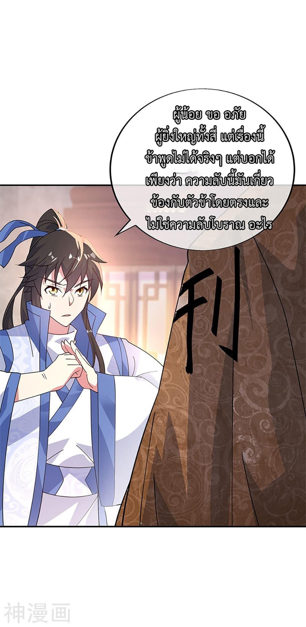 Manga-lc-com อ่านมังงะ อ่านการ์ตูน ออนไลน์ ฟรี Peerless Battle Spirit (Tian Cang Zi Dongman) ตอนที่ 1 2 3 4 5 6 7 8 9 10 11 12 13 14 ฟรี ไม่มีโฆษณา Manga-lc - อ่าน มังงะ อ่าน การ์ตูน ออนไลน์ อ่านมังงะ ฟรี