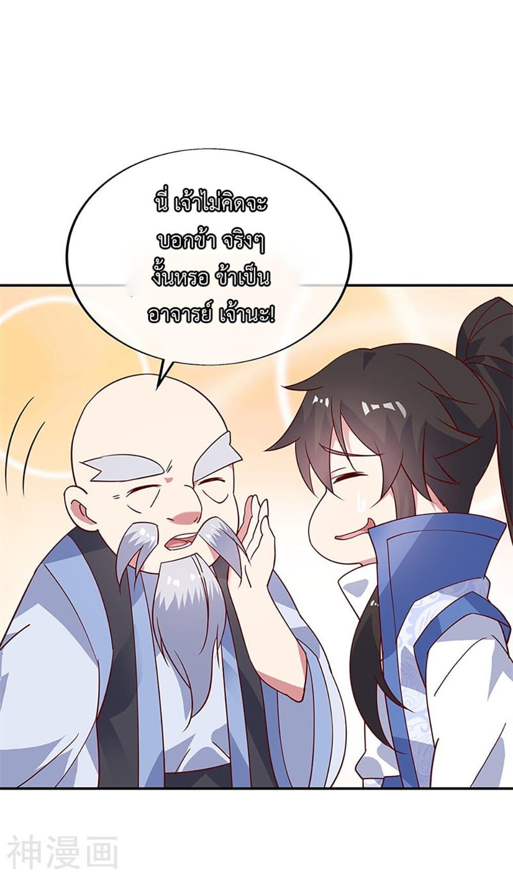 Manga-lc-com อ่านมังงะ อ่านการ์ตูน ออนไลน์ ฟรี Peerless Battle Spirit (Tian Cang Zi Dongman) ตอนที่ 1 2 3 4 5 6 7 8 9 10 11 12 13 14 ฟรี ไม่มีโฆษณา Manga-lc - อ่าน มังงะ อ่าน การ์ตูน ออนไลน์ อ่านมังงะ ฟรี