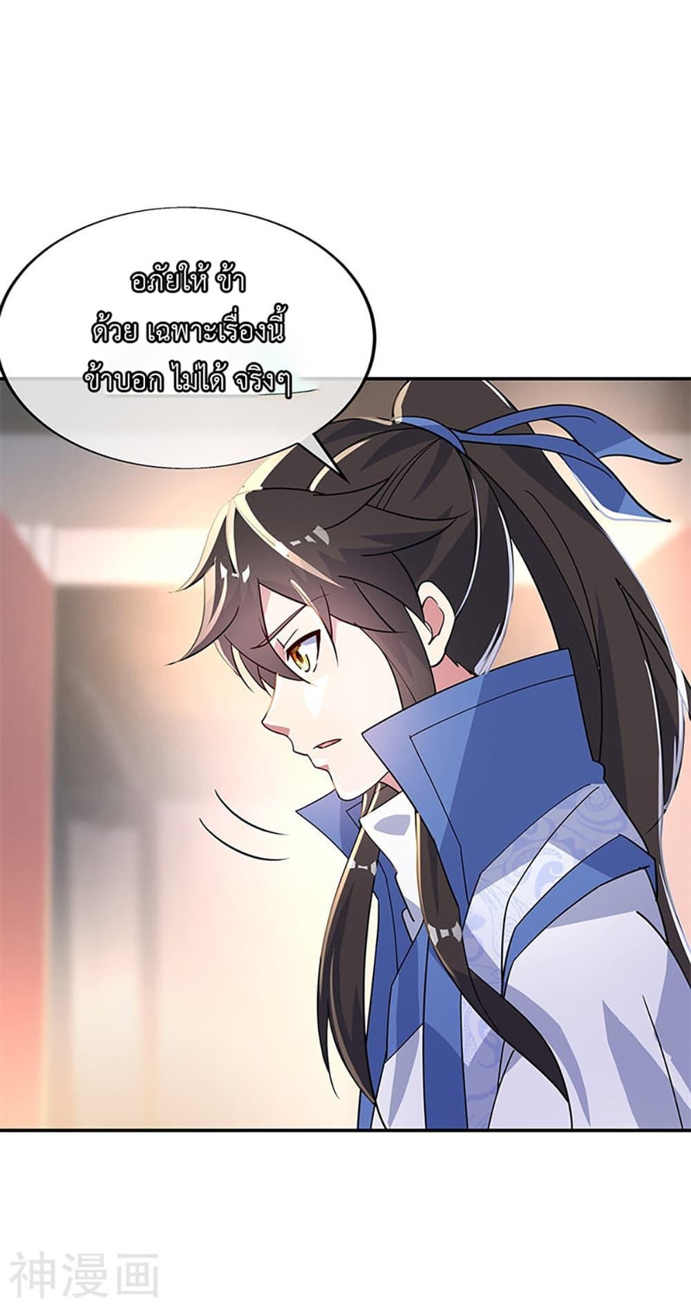 Manga-lc-com อ่านมังงะ อ่านการ์ตูน ออนไลน์ ฟรี Peerless Battle Spirit (Tian Cang Zi Dongman) ตอนที่ 1 2 3 4 5 6 7 8 9 10 11 12 13 14 ฟรี ไม่มีโฆษณา Manga-lc - อ่าน มังงะ อ่าน การ์ตูน ออนไลน์ อ่านมังงะ ฟรี