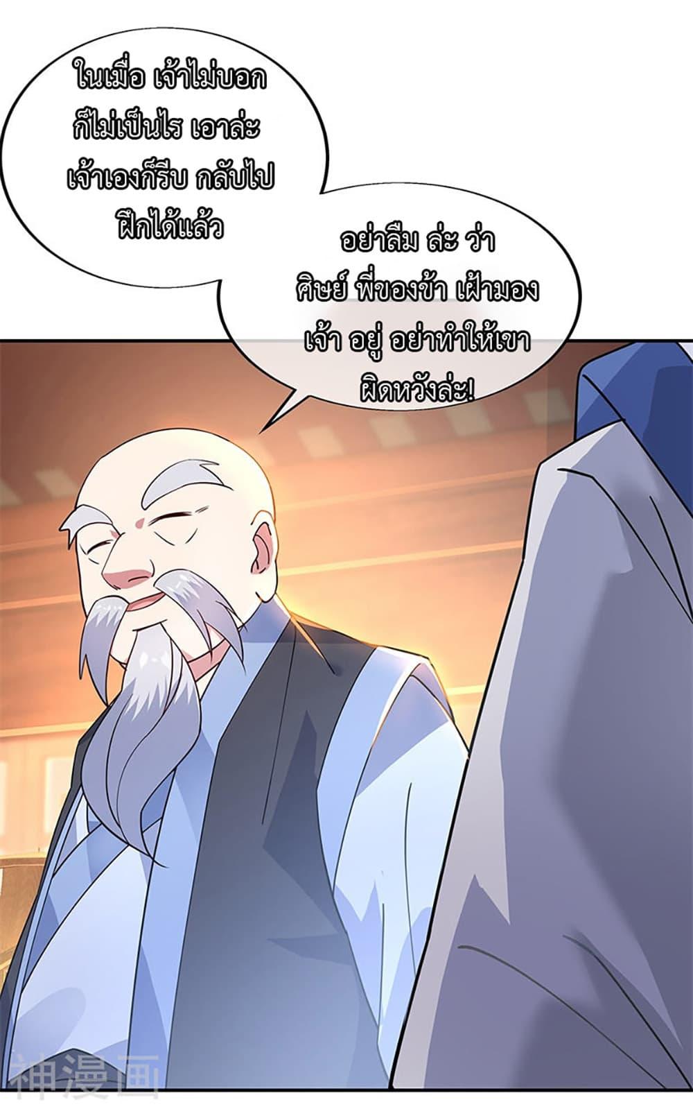 Manga-lc-com อ่านมังงะ อ่านการ์ตูน ออนไลน์ ฟรี Peerless Battle Spirit (Tian Cang Zi Dongman) ตอนที่ 1 2 3 4 5 6 7 8 9 10 11 12 13 14 ฟรี ไม่มีโฆษณา Manga-lc - อ่าน มังงะ อ่าน การ์ตูน ออนไลน์ อ่านมังงะ ฟรี