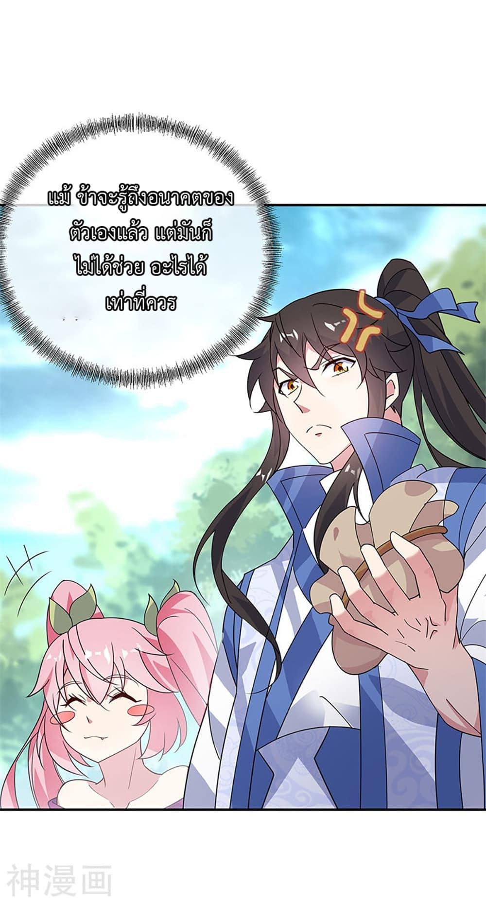 Manga-lc-com อ่านมังงะ อ่านการ์ตูน ออนไลน์ ฟรี Peerless Battle Spirit (Tian Cang Zi Dongman) ตอนที่ 1 2 3 4 5 6 7 8 9 10 11 12 13 14 ฟรี ไม่มีโฆษณา Manga-lc - อ่าน มังงะ อ่าน การ์ตูน ออนไลน์ อ่านมังงะ ฟรี