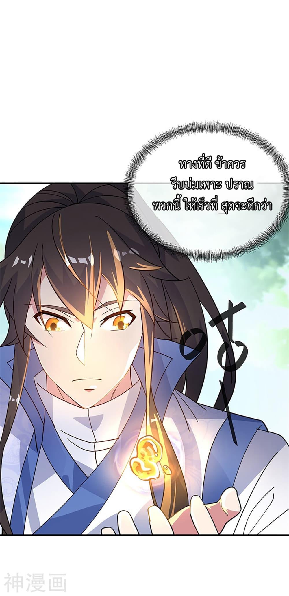 Manga-lc-com อ่านมังงะ อ่านการ์ตูน ออนไลน์ ฟรี Peerless Battle Spirit (Tian Cang Zi Dongman) ตอนที่ 1 2 3 4 5 6 7 8 9 10 11 12 13 14 ฟรี ไม่มีโฆษณา Manga-lc - อ่าน มังงะ อ่าน การ์ตูน ออนไลน์ อ่านมังงะ ฟรี