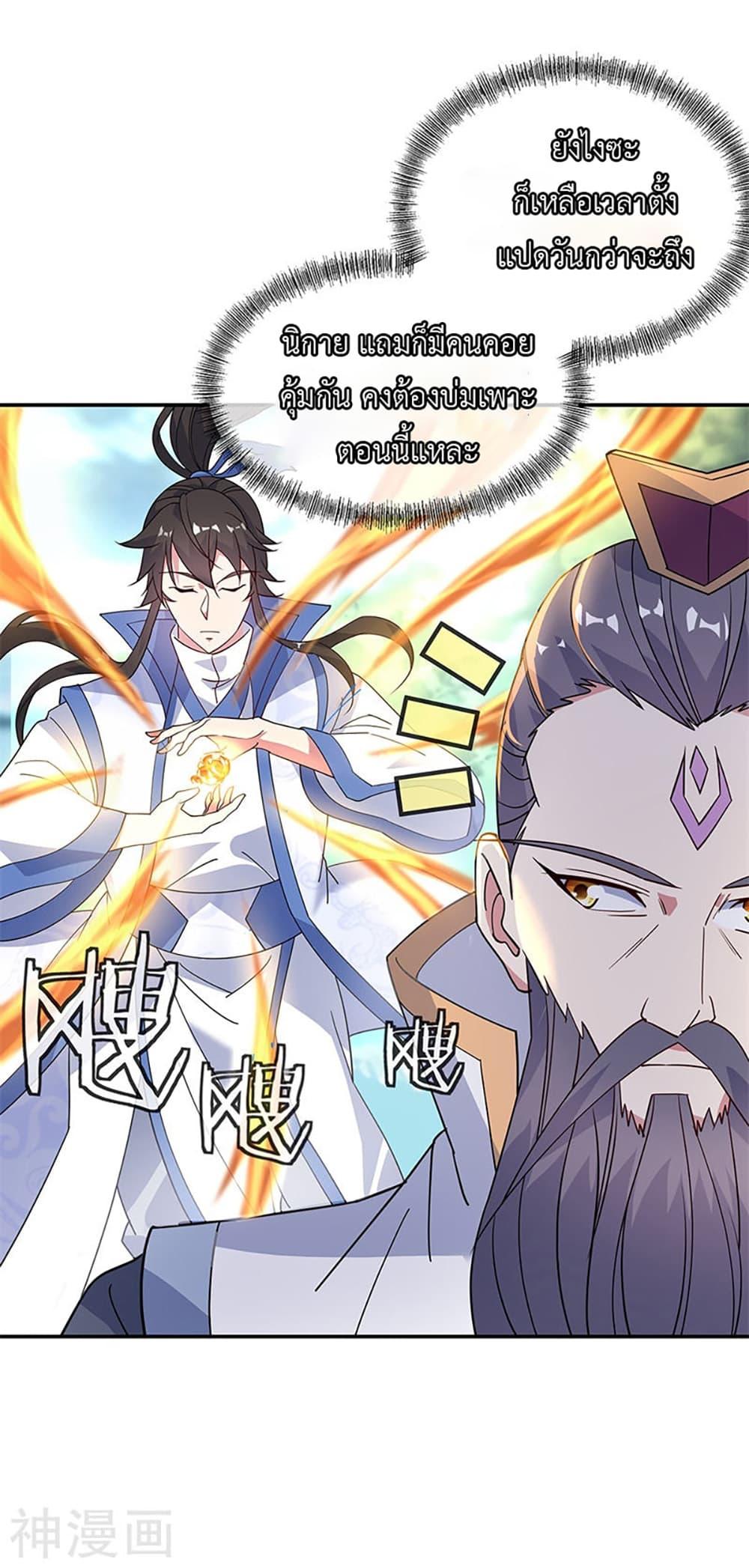 Manga-lc-com อ่านมังงะ อ่านการ์ตูน ออนไลน์ ฟรี Peerless Battle Spirit (Tian Cang Zi Dongman) ตอนที่ 1 2 3 4 5 6 7 8 9 10 11 12 13 14 ฟรี ไม่มีโฆษณา Manga-lc - อ่าน มังงะ อ่าน การ์ตูน ออนไลน์ อ่านมังงะ ฟรี