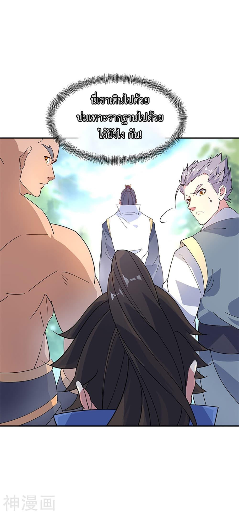 Manga-lc-com อ่านมังงะ อ่านการ์ตูน ออนไลน์ ฟรี Peerless Battle Spirit (Tian Cang Zi Dongman) ตอนที่ 1 2 3 4 5 6 7 8 9 10 11 12 13 14 ฟรี ไม่มีโฆษณา Manga-lc - อ่าน มังงะ อ่าน การ์ตูน ออนไลน์ อ่านมังงะ ฟรี