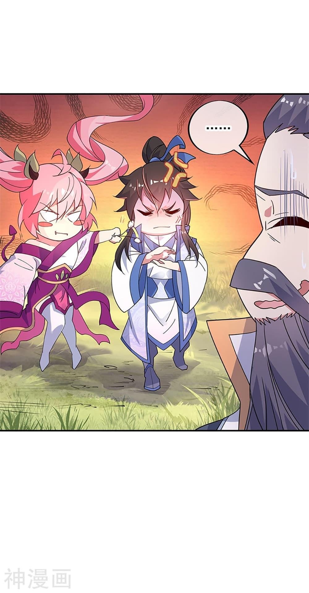 Manga-lc-com อ่านมังงะ อ่านการ์ตูน ออนไลน์ ฟรี Peerless Battle Spirit (Tian Cang Zi Dongman) ตอนที่ 1 2 3 4 5 6 7 8 9 10 11 12 13 14 ฟรี ไม่มีโฆษณา Manga-lc - อ่าน มังงะ อ่าน การ์ตูน ออนไลน์ อ่านมังงะ ฟรี