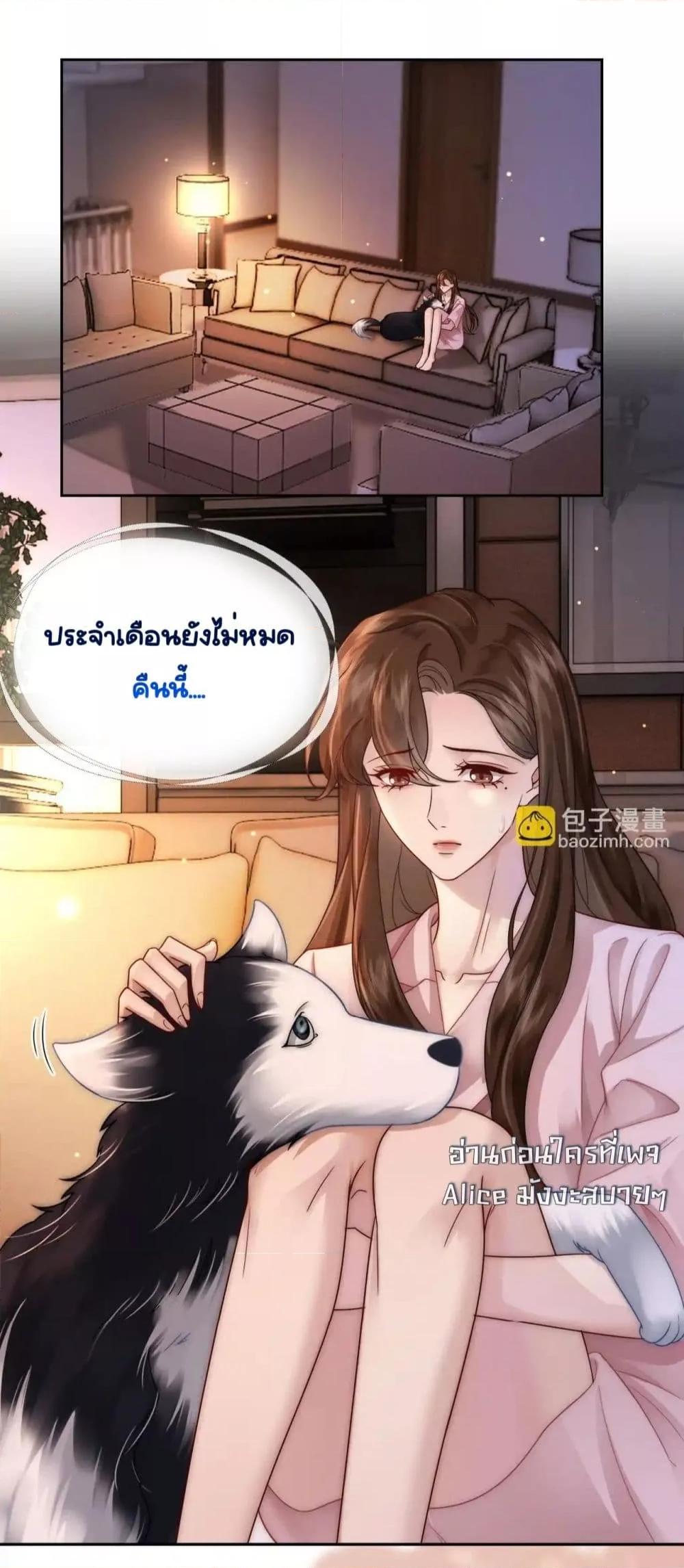 Manga-lc-com อ่านมังงะ อ่านการ์ตูน ออนไลน์ ฟรี MarriedOvernig ตอนที่ 1 2 3 4 5 6 7 8 9 10 11 12 13 14 ฟรี ไม่มีโฆษณา Manga-lc - อ่าน มังงะ อ่าน การ์ตูน ออนไลน์ อ่านมังงะ ฟรี