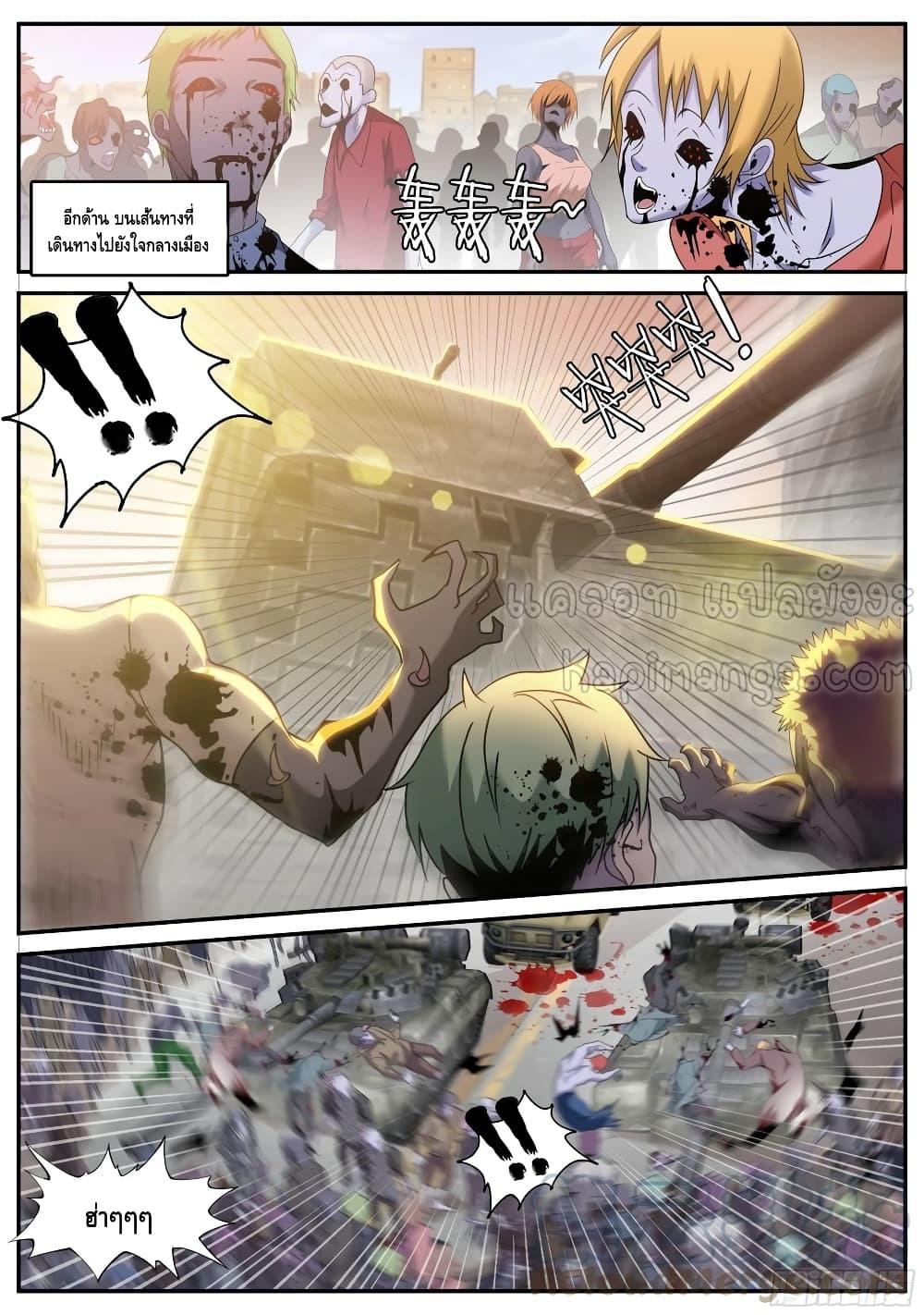 Manga-lc-com อ่านมังงะ อ่านการ์ตูน ออนไลน์ ฟรี ApocalypticDun ตอนที่ 1 2 3 4 5 6 7 8 9 10 11 12 13 14 ฟรี ไม่มีโฆษณา Manga-lc - อ่าน มังงะ อ่าน การ์ตูน ออนไลน์ อ่านมังงะ ฟรี