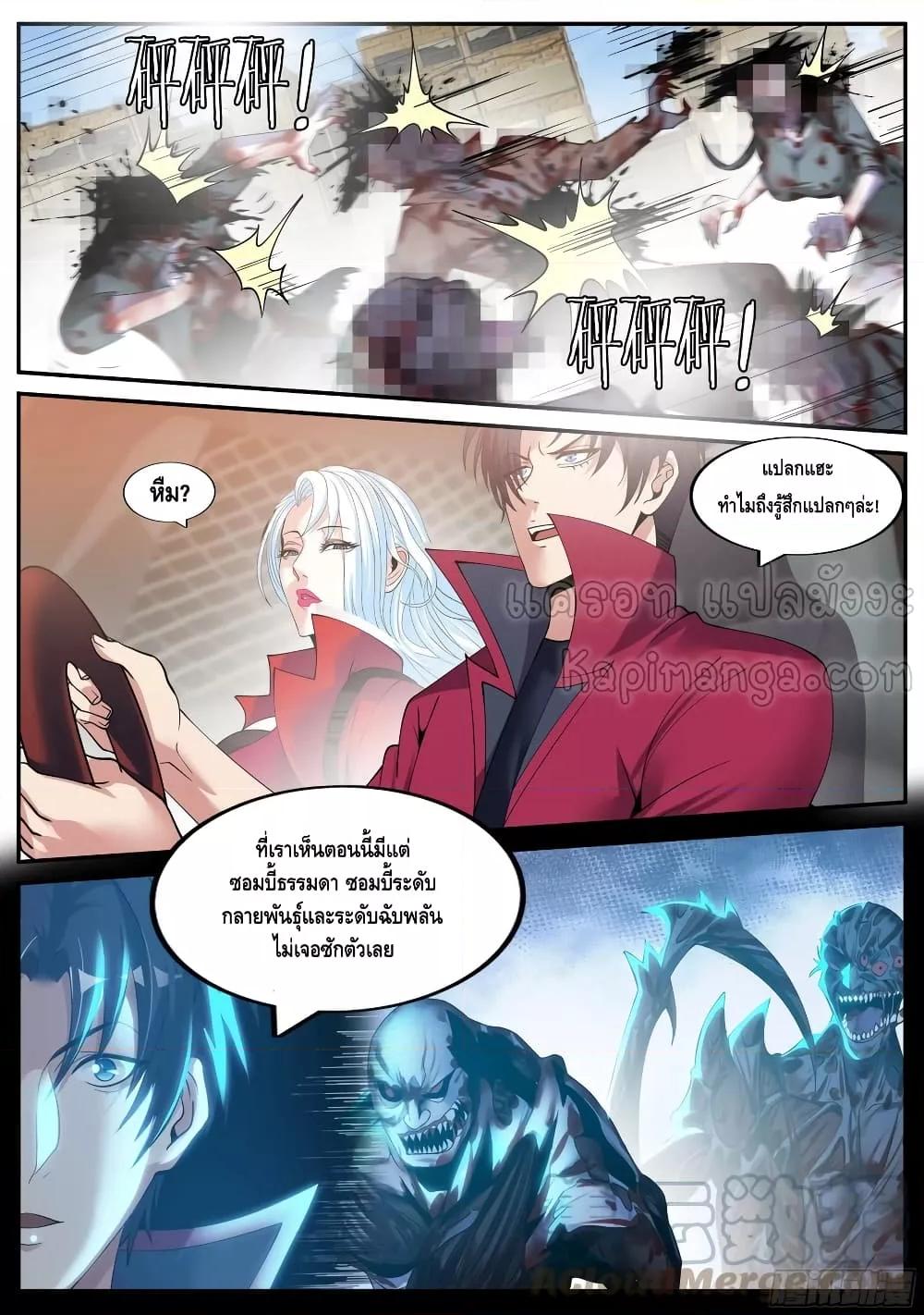 Manga-lc-com อ่านมังงะ อ่านการ์ตูน ออนไลน์ ฟรี ApocalypticDun ตอนที่ 1 2 3 4 5 6 7 8 9 10 11 12 13 14 ฟรี ไม่มีโฆษณา Manga-lc - อ่าน มังงะ อ่าน การ์ตูน ออนไลน์ อ่านมังงะ ฟรี