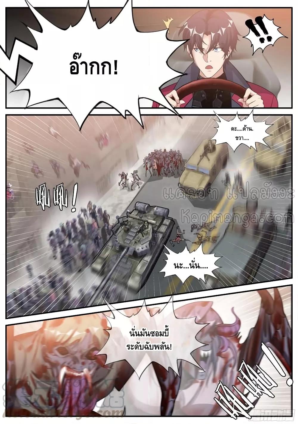 Manga-lc-com อ่านมังงะ อ่านการ์ตูน ออนไลน์ ฟรี ApocalypticDun ตอนที่ 1 2 3 4 5 6 7 8 9 10 11 12 13 14 ฟรี ไม่มีโฆษณา Manga-lc - อ่าน มังงะ อ่าน การ์ตูน ออนไลน์ อ่านมังงะ ฟรี