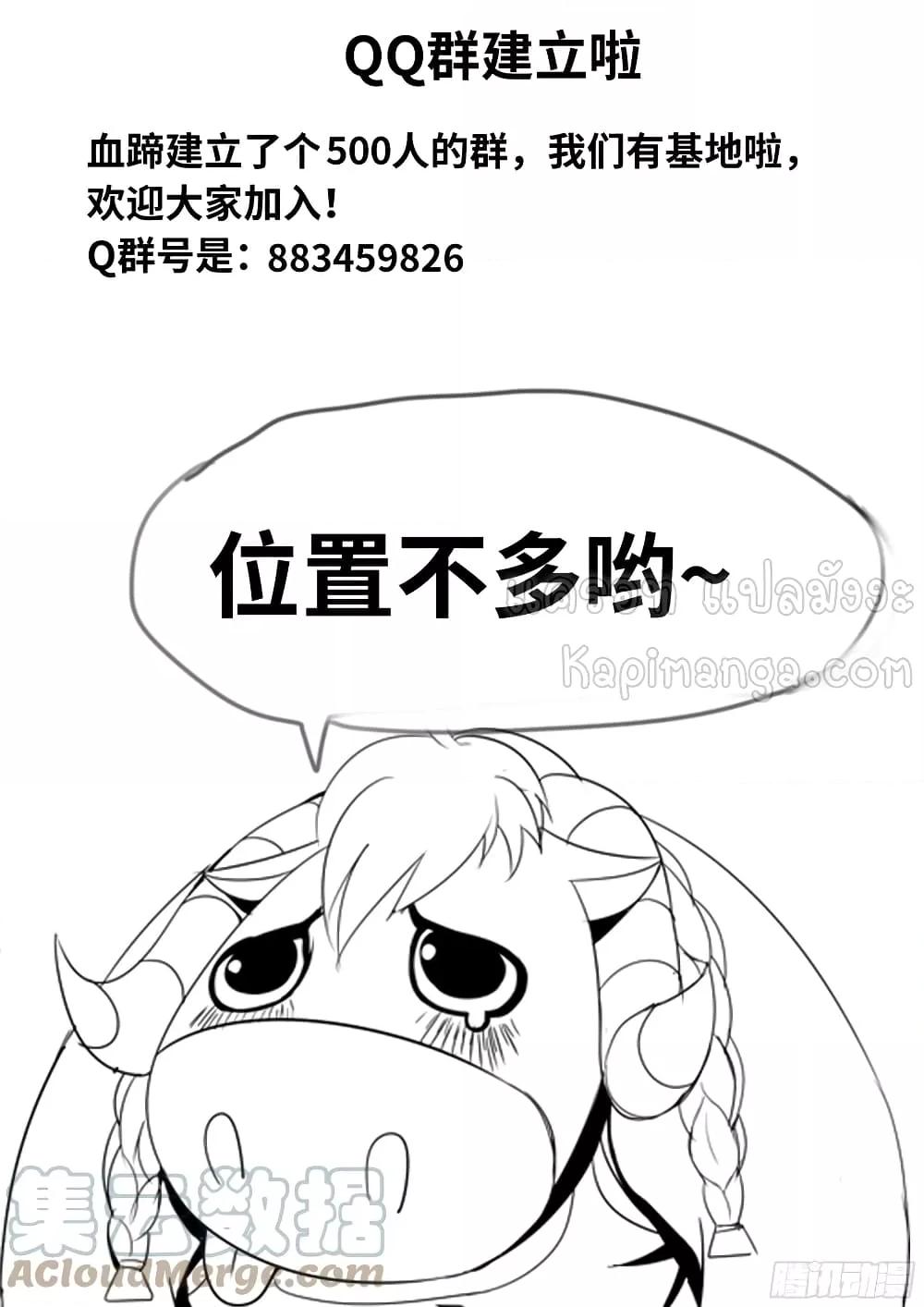 Manga-lc-com อ่านมังงะ อ่านการ์ตูน ออนไลน์ ฟรี ApocalypticDun ตอนที่ 1 2 3 4 5 6 7 8 9 10 11 12 13 14 ฟรี ไม่มีโฆษณา Manga-lc - อ่าน มังงะ อ่าน การ์ตูน ออนไลน์ อ่านมังงะ ฟรี