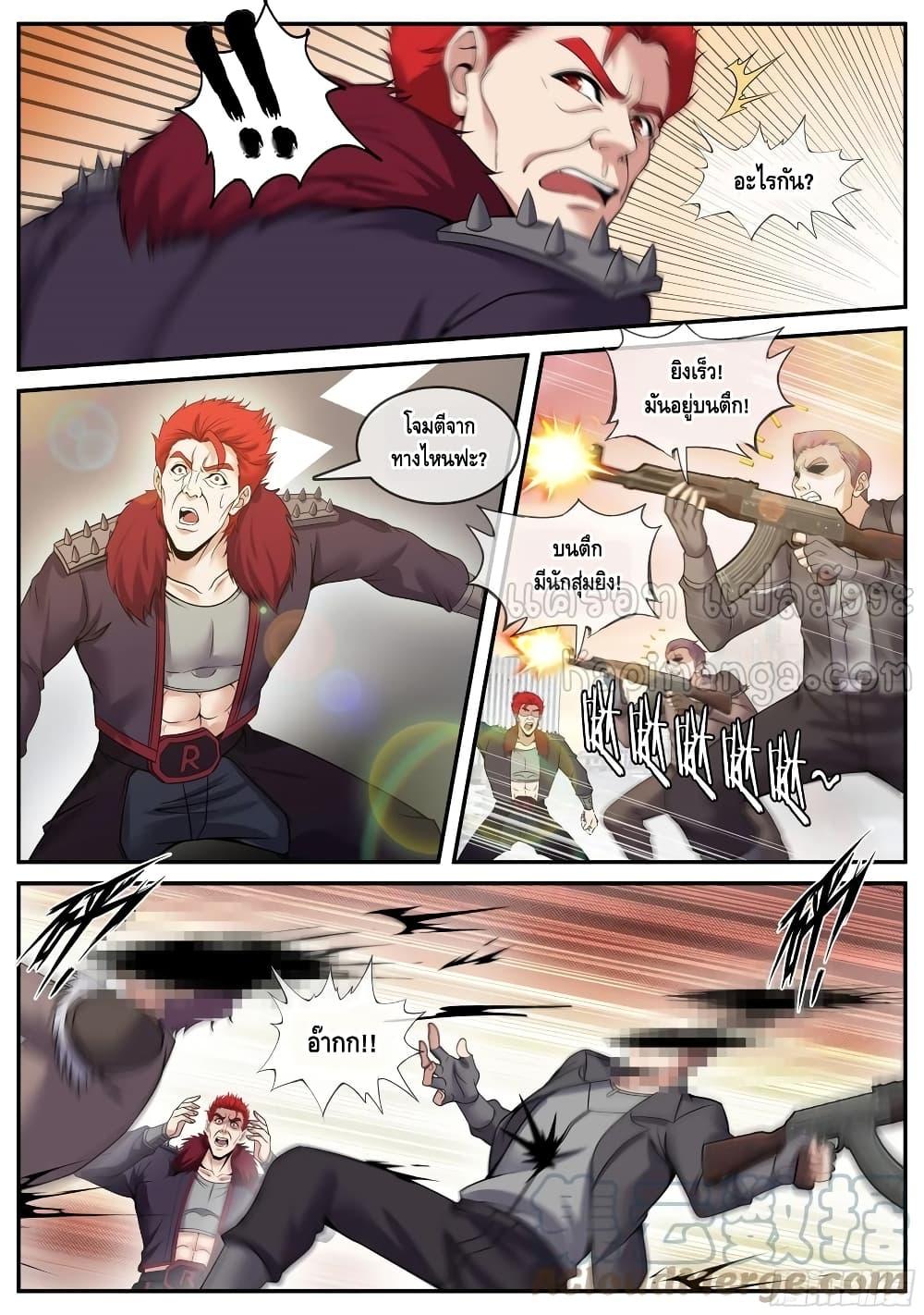 Manga-lc-com อ่านมังงะ อ่านการ์ตูน ออนไลน์ ฟรี ApocalypticDun ตอนที่ 1 2 3 4 5 6 7 8 9 10 11 12 13 14 ฟรี ไม่มีโฆษณา Manga-lc - อ่าน มังงะ อ่าน การ์ตูน ออนไลน์ อ่านมังงะ ฟรี