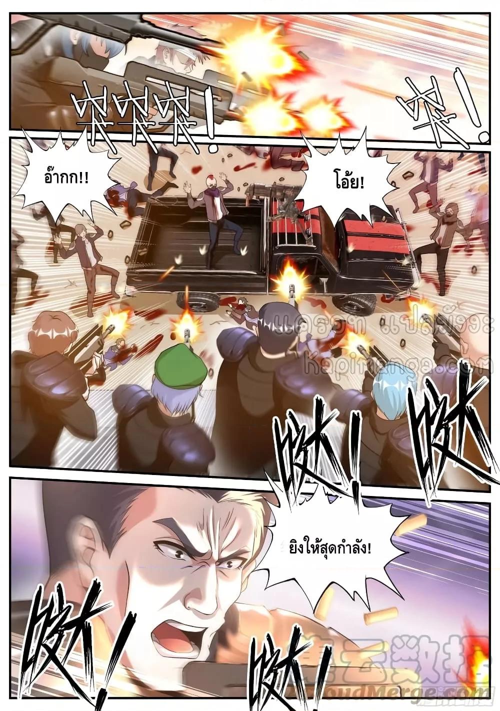 Manga-lc-com อ่านมังงะ อ่านการ์ตูน ออนไลน์ ฟรี ApocalypticDun ตอนที่ 1 2 3 4 5 6 7 8 9 10 11 12 13 14 ฟรี ไม่มีโฆษณา Manga-lc - อ่าน มังงะ อ่าน การ์ตูน ออนไลน์ อ่านมังงะ ฟรี