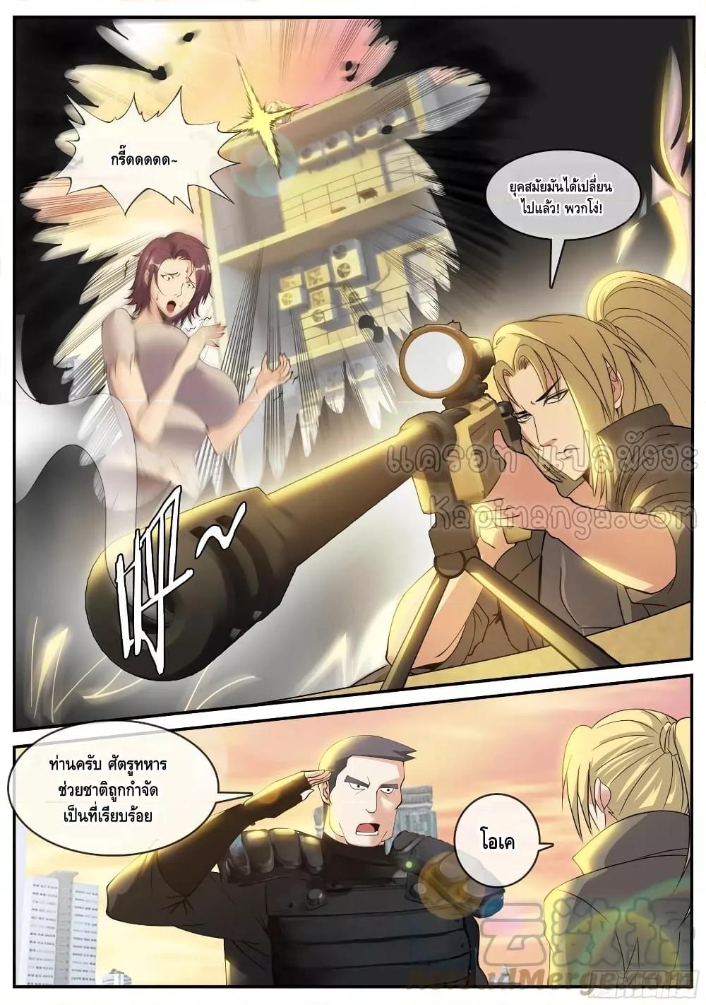 Manga-lc-com อ่านมังงะ อ่านการ์ตูน ออนไลน์ ฟรี ApocalypticDun ตอนที่ 1 2 3 4 5 6 7 8 9 10 11 12 13 14 ฟรี ไม่มีโฆษณา Manga-lc - อ่าน มังงะ อ่าน การ์ตูน ออนไลน์ อ่านมังงะ ฟรี