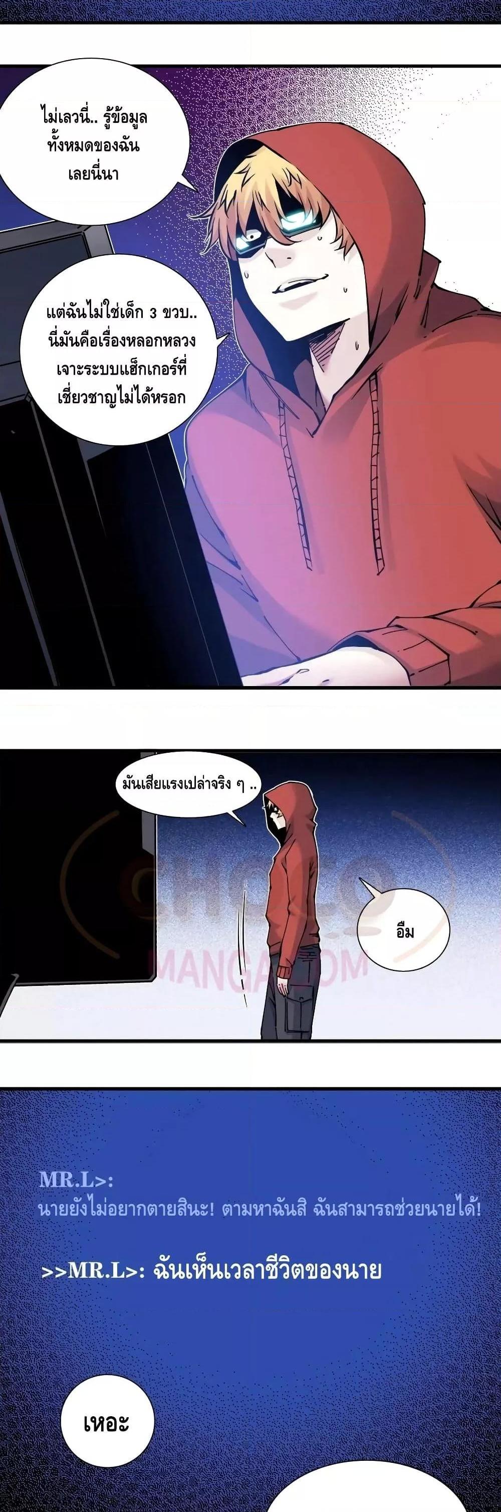 Manga-lc-com อ่านมังงะ อ่านการ์ตูน ออนไลน์ ฟรี TheEternalClu ตอนที่ 1 2 3 4 5 6 7 8 9 10 11 12 13 14 ฟรี ไม่มีโฆษณา Manga-lc - อ่าน มังงะ อ่าน การ์ตูน ออนไลน์ อ่านมังงะ ฟรี