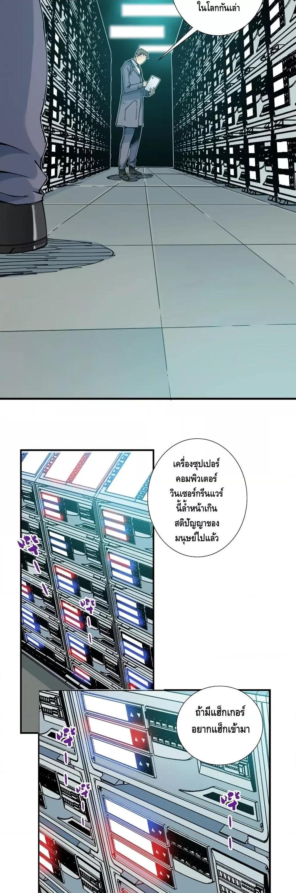Manga-lc-com อ่านมังงะ อ่านการ์ตูน ออนไลน์ ฟรี TheEternalClu ตอนที่ 1 2 3 4 5 6 7 8 9 10 11 12 13 14 ฟรี ไม่มีโฆษณา Manga-lc - อ่าน มังงะ อ่าน การ์ตูน ออนไลน์ อ่านมังงะ ฟรี
