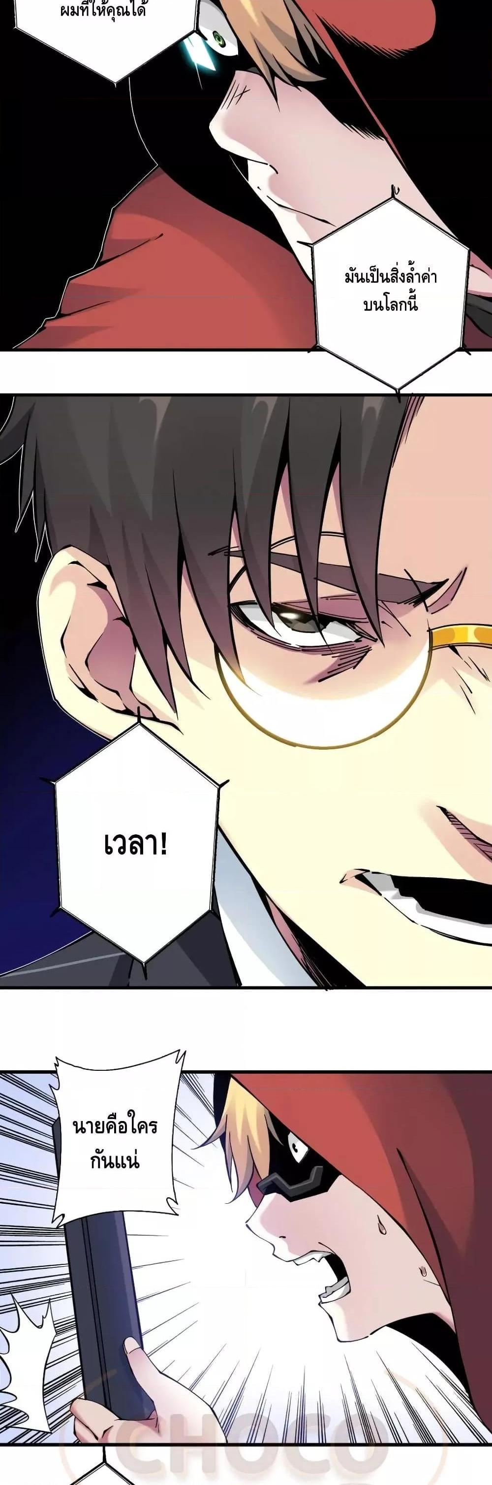 Manga-lc-com อ่านมังงะ อ่านการ์ตูน ออนไลน์ ฟรี TheEternalClu ตอนที่ 1 2 3 4 5 6 7 8 9 10 11 12 13 14 ฟรี ไม่มีโฆษณา Manga-lc - อ่าน มังงะ อ่าน การ์ตูน ออนไลน์ อ่านมังงะ ฟรี