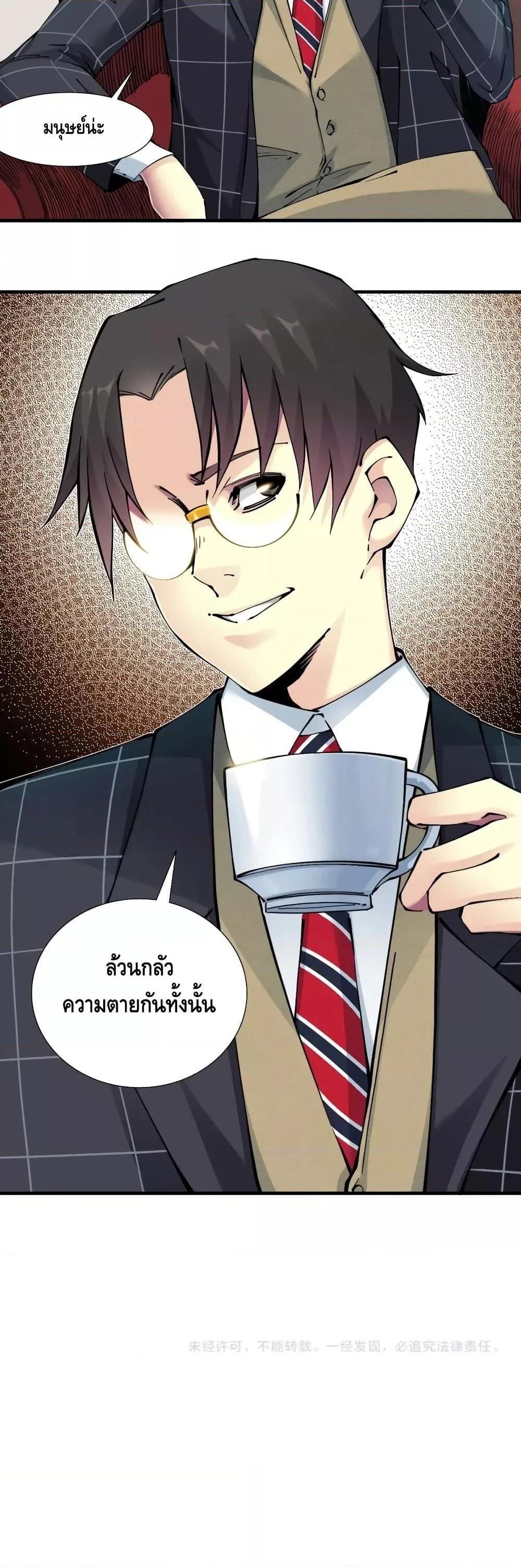 Manga-lc-com อ่านมังงะ อ่านการ์ตูน ออนไลน์ ฟรี TheEternalClu ตอนที่ 1 2 3 4 5 6 7 8 9 10 11 12 13 14 ฟรี ไม่มีโฆษณา Manga-lc - อ่าน มังงะ อ่าน การ์ตูน ออนไลน์ อ่านมังงะ ฟรี