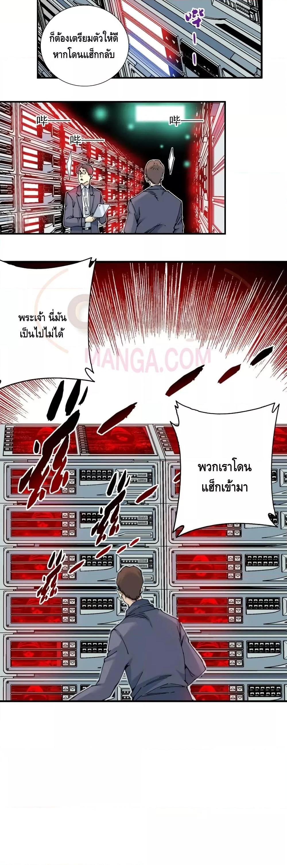 Manga-lc-com อ่านมังงะ อ่านการ์ตูน ออนไลน์ ฟรี TheEternalClu ตอนที่ 1 2 3 4 5 6 7 8 9 10 11 12 13 14 ฟรี ไม่มีโฆษณา Manga-lc - อ่าน มังงะ อ่าน การ์ตูน ออนไลน์ อ่านมังงะ ฟรี