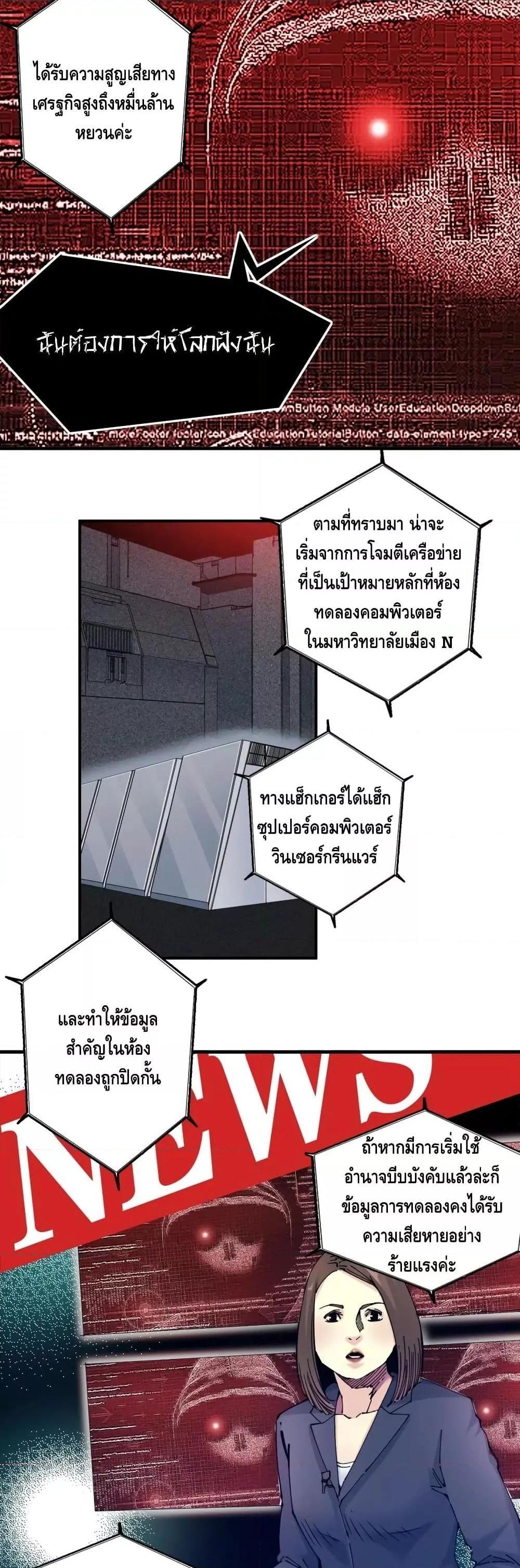 Manga-lc-com อ่านมังงะ อ่านการ์ตูน ออนไลน์ ฟรี TheEternalClu ตอนที่ 1 2 3 4 5 6 7 8 9 10 11 12 13 14 ฟรี ไม่มีโฆษณา Manga-lc - อ่าน มังงะ อ่าน การ์ตูน ออนไลน์ อ่านมังงะ ฟรี