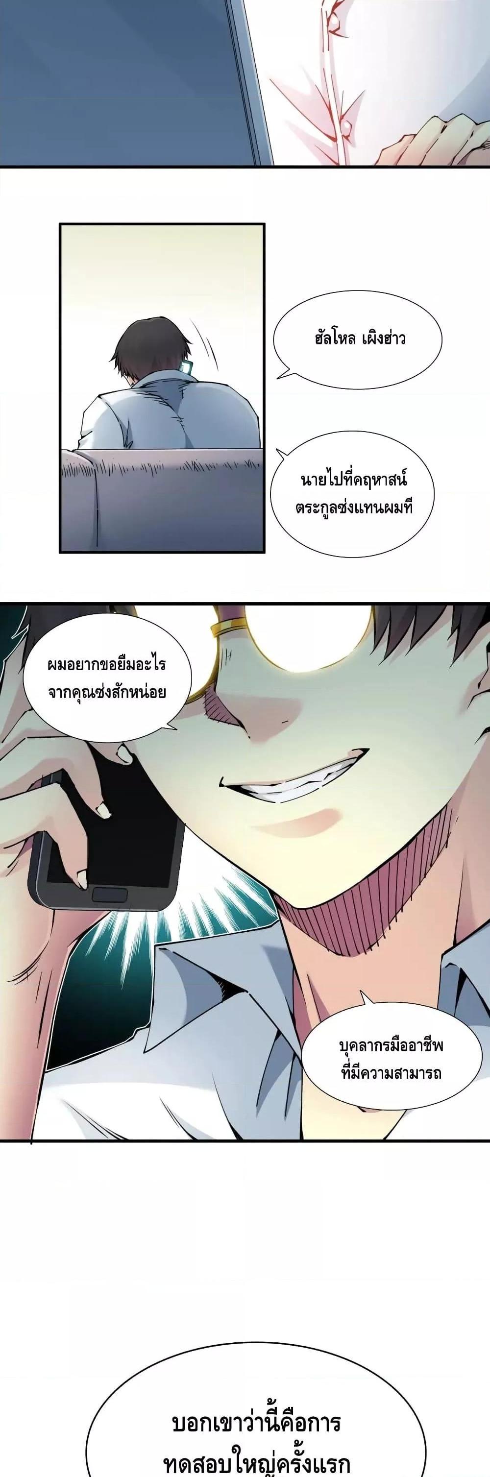 Manga-lc-com อ่านมังงะ อ่านการ์ตูน ออนไลน์ ฟรี TheEternalClu ตอนที่ 1 2 3 4 5 6 7 8 9 10 11 12 13 14 ฟรี ไม่มีโฆษณา Manga-lc - อ่าน มังงะ อ่าน การ์ตูน ออนไลน์ อ่านมังงะ ฟรี