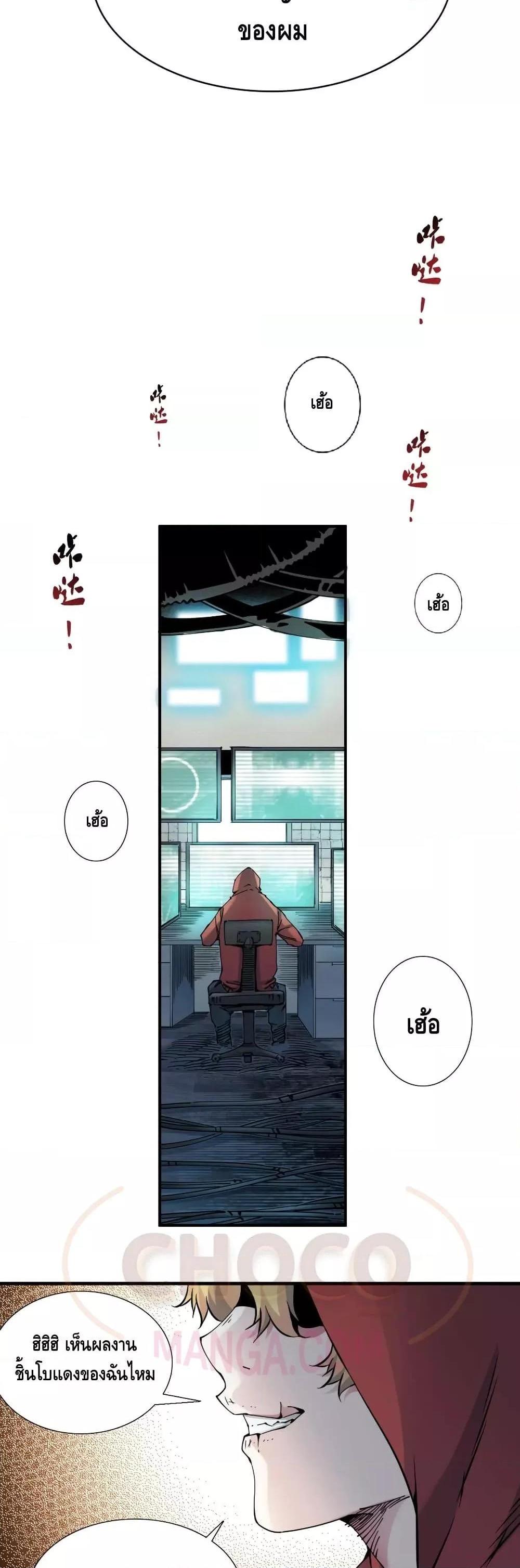 Manga-lc-com อ่านมังงะ อ่านการ์ตูน ออนไลน์ ฟรี TheEternalClu ตอนที่ 1 2 3 4 5 6 7 8 9 10 11 12 13 14 ฟรี ไม่มีโฆษณา Manga-lc - อ่าน มังงะ อ่าน การ์ตูน ออนไลน์ อ่านมังงะ ฟรี