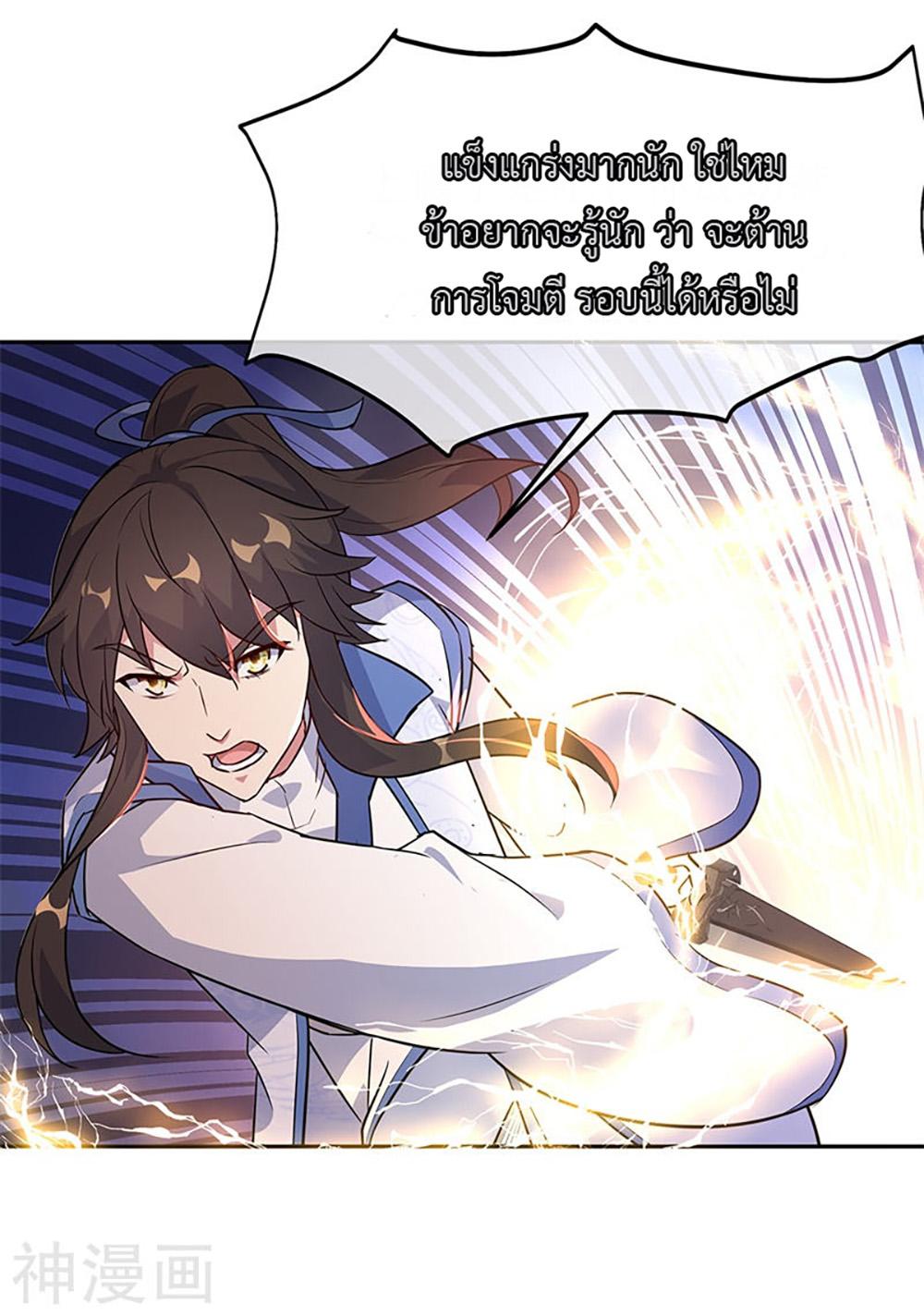 Manga-lc-com อ่านมังงะ อ่านการ์ตูน ออนไลน์ ฟรี Peerless Battle Spirit (Tian Cang Zi Dongman) ตอนที่ 1 2 3 4 5 6 7 8 9 10 11 12 13 14 ฟรี ไม่มีโฆษณา Manga-lc - อ่าน มังงะ อ่าน การ์ตูน ออนไลน์ อ่านมังงะ ฟรี