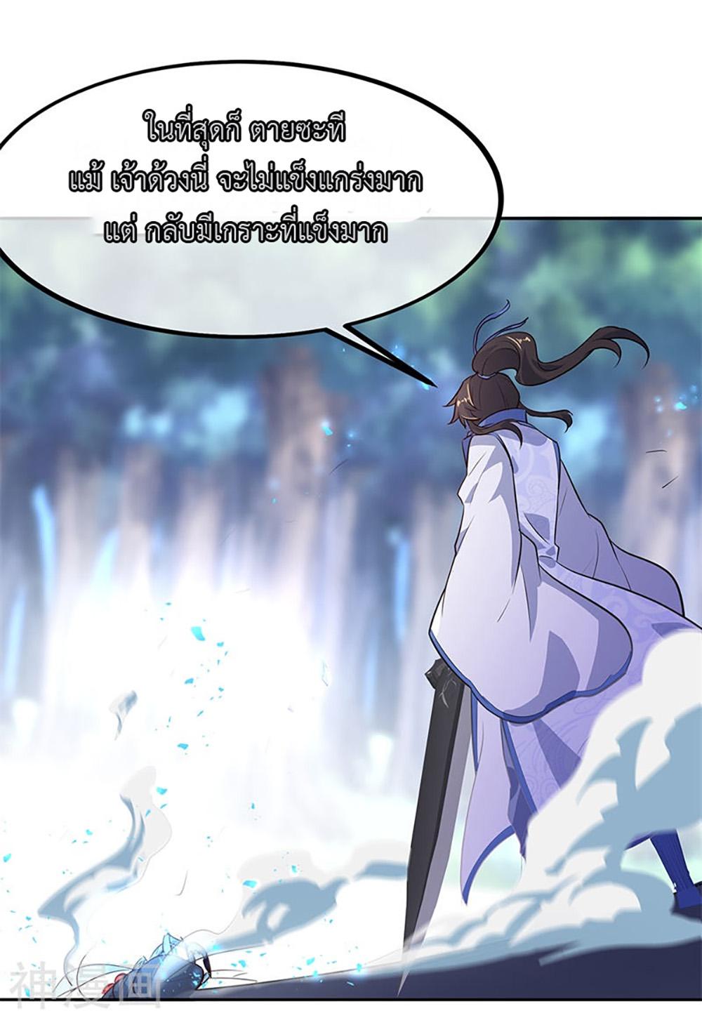 Manga-lc-com อ่านมังงะ อ่านการ์ตูน ออนไลน์ ฟรี Peerless Battle Spirit (Tian Cang Zi Dongman) ตอนที่ 1 2 3 4 5 6 7 8 9 10 11 12 13 14 ฟรี ไม่มีโฆษณา Manga-lc - อ่าน มังงะ อ่าน การ์ตูน ออนไลน์ อ่านมังงะ ฟรี