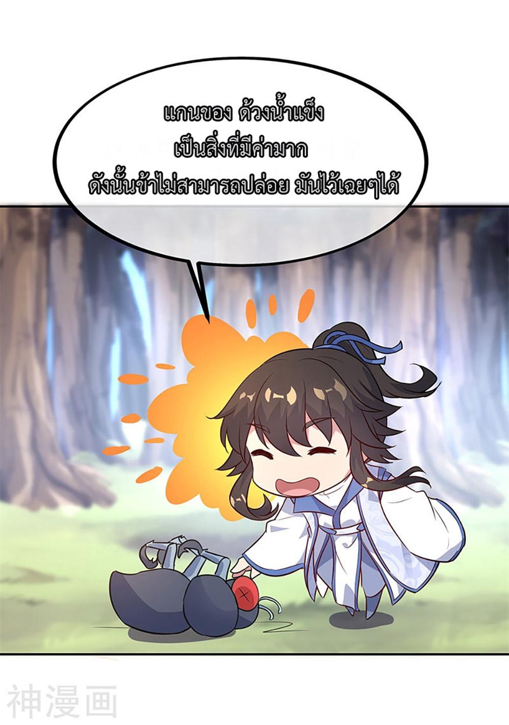 Manga-lc-com อ่านมังงะ อ่านการ์ตูน ออนไลน์ ฟรี Peerless Battle Spirit (Tian Cang Zi Dongman) ตอนที่ 1 2 3 4 5 6 7 8 9 10 11 12 13 14 ฟรี ไม่มีโฆษณา Manga-lc - อ่าน มังงะ อ่าน การ์ตูน ออนไลน์ อ่านมังงะ ฟรี