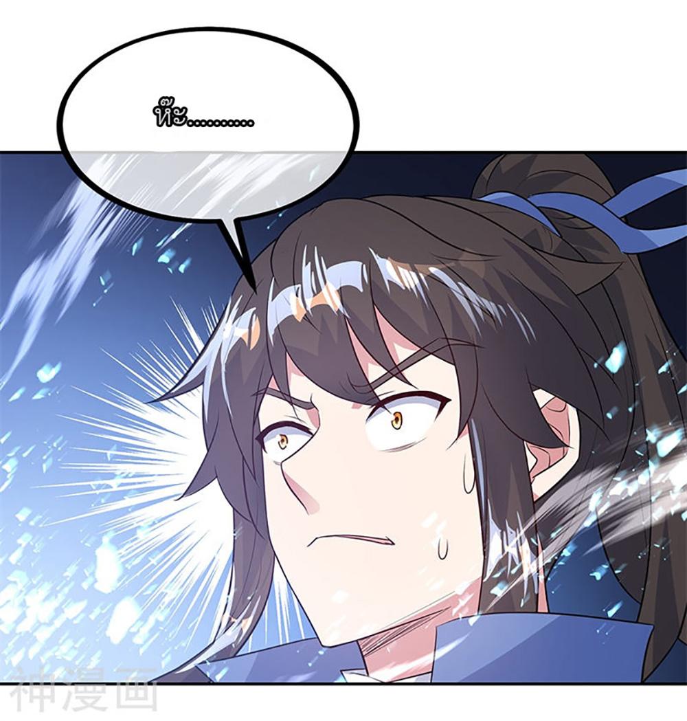 Manga-lc-com อ่านมังงะ อ่านการ์ตูน ออนไลน์ ฟรี Peerless Battle Spirit (Tian Cang Zi Dongman) ตอนที่ 1 2 3 4 5 6 7 8 9 10 11 12 13 14 ฟรี ไม่มีโฆษณา Manga-lc - อ่าน มังงะ อ่าน การ์ตูน ออนไลน์ อ่านมังงะ ฟรี