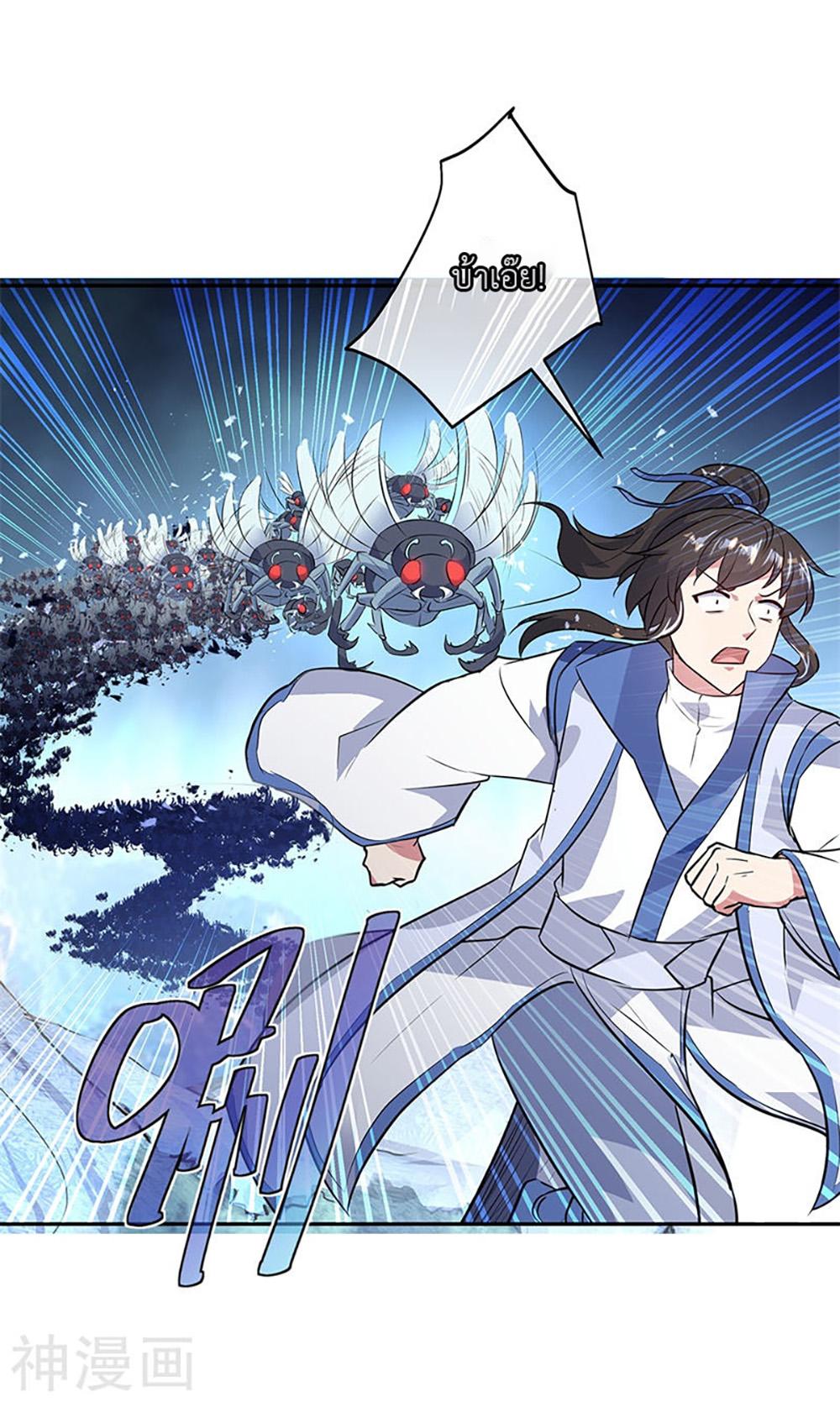 Manga-lc-com อ่านมังงะ อ่านการ์ตูน ออนไลน์ ฟรี Peerless Battle Spirit (Tian Cang Zi Dongman) ตอนที่ 1 2 3 4 5 6 7 8 9 10 11 12 13 14 ฟรี ไม่มีโฆษณา Manga-lc - อ่าน มังงะ อ่าน การ์ตูน ออนไลน์ อ่านมังงะ ฟรี