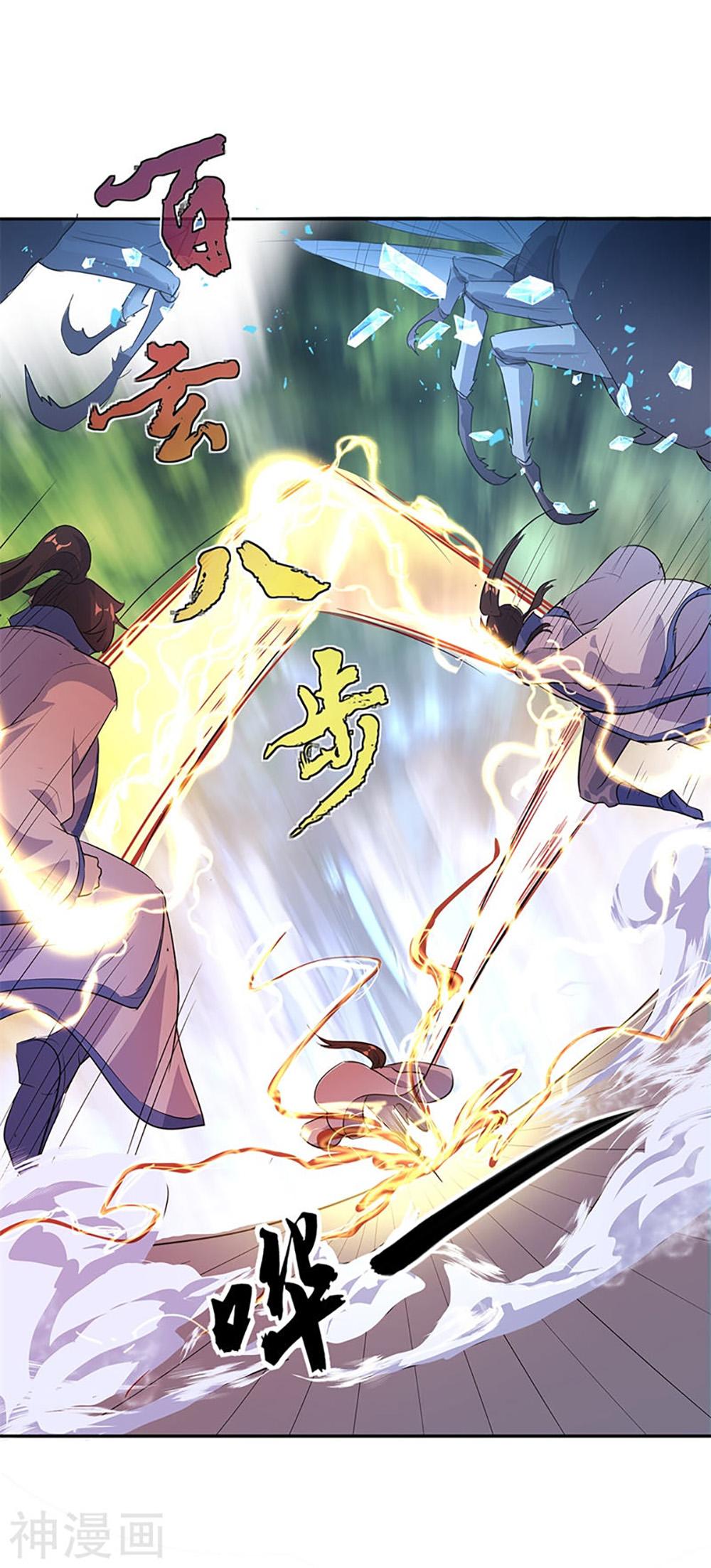 Manga-lc-com อ่านมังงะ อ่านการ์ตูน ออนไลน์ ฟรี Peerless Battle Spirit (Tian Cang Zi Dongman) ตอนที่ 1 2 3 4 5 6 7 8 9 10 11 12 13 14 ฟรี ไม่มีโฆษณา Manga-lc - อ่าน มังงะ อ่าน การ์ตูน ออนไลน์ อ่านมังงะ ฟรี