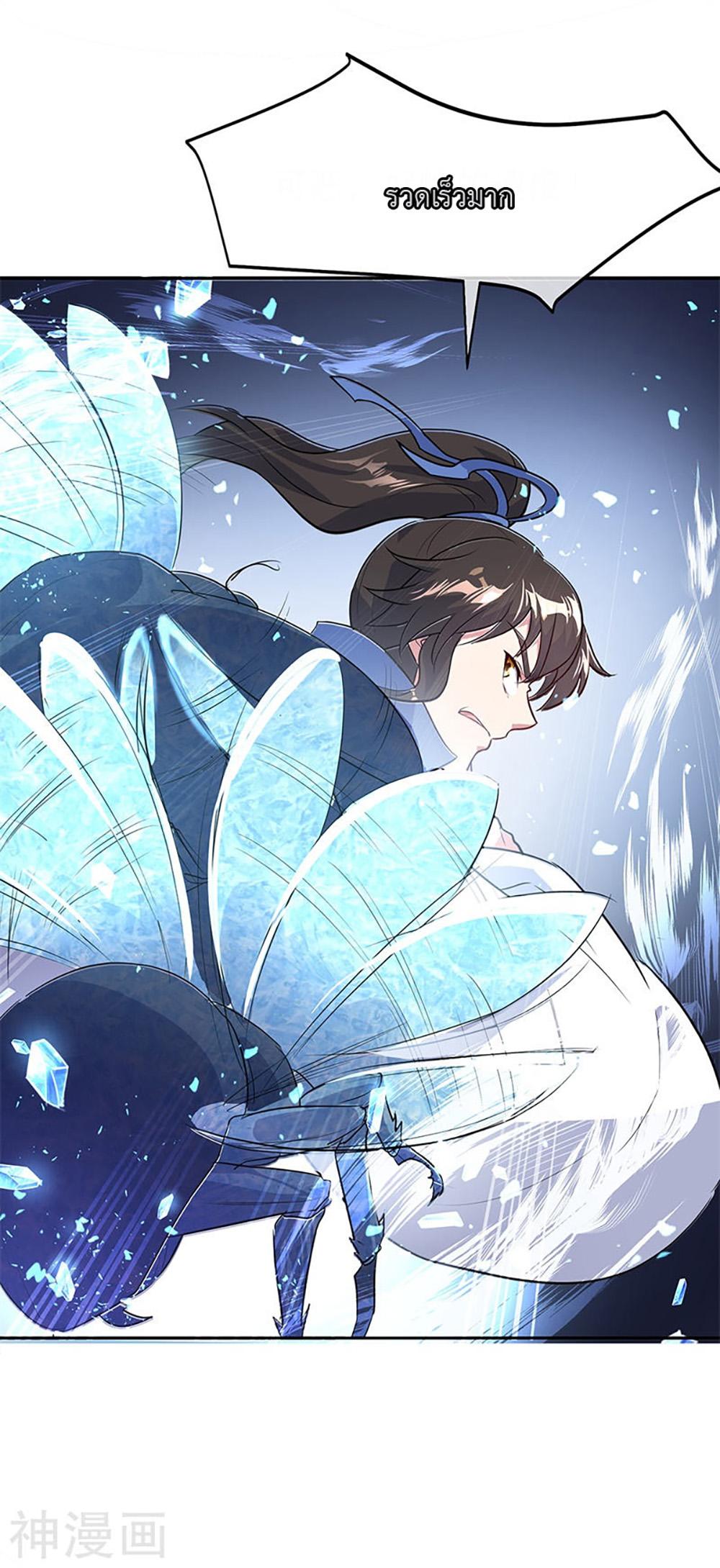 Manga-lc-com อ่านมังงะ อ่านการ์ตูน ออนไลน์ ฟรี Peerless Battle Spirit (Tian Cang Zi Dongman) ตอนที่ 1 2 3 4 5 6 7 8 9 10 11 12 13 14 ฟรี ไม่มีโฆษณา Manga-lc - อ่าน มังงะ อ่าน การ์ตูน ออนไลน์ อ่านมังงะ ฟรี