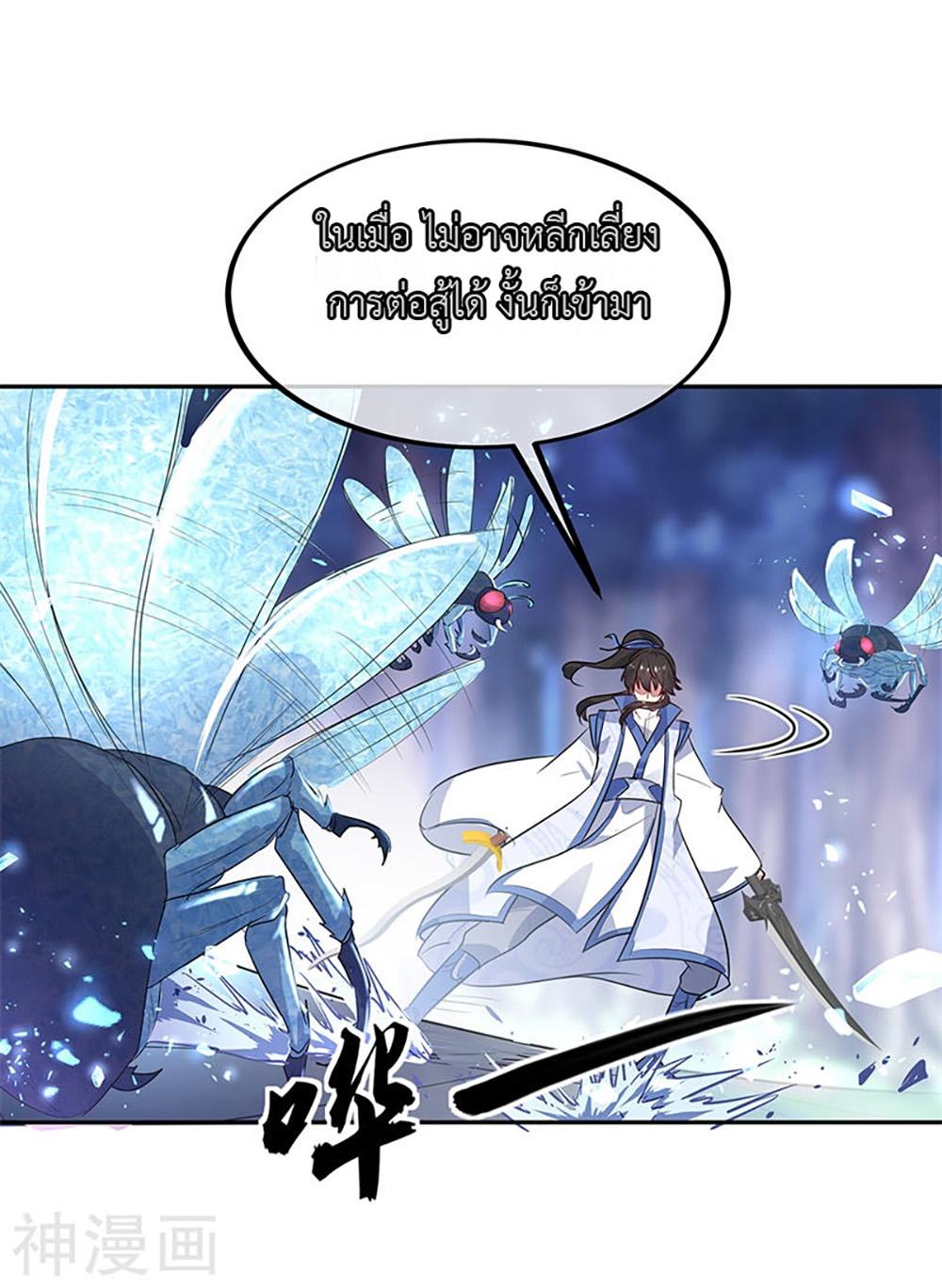 Manga-lc-com อ่านมังงะ อ่านการ์ตูน ออนไลน์ ฟรี Peerless Battle Spirit (Tian Cang Zi Dongman) ตอนที่ 1 2 3 4 5 6 7 8 9 10 11 12 13 14 ฟรี ไม่มีโฆษณา Manga-lc - อ่าน มังงะ อ่าน การ์ตูน ออนไลน์ อ่านมังงะ ฟรี