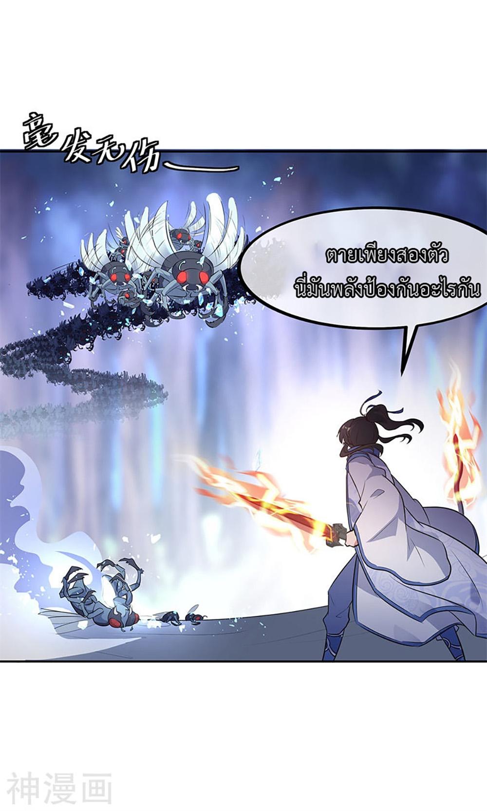 Manga-lc-com อ่านมังงะ อ่านการ์ตูน ออนไลน์ ฟรี Peerless Battle Spirit (Tian Cang Zi Dongman) ตอนที่ 1 2 3 4 5 6 7 8 9 10 11 12 13 14 ฟรี ไม่มีโฆษณา Manga-lc - อ่าน มังงะ อ่าน การ์ตูน ออนไลน์ อ่านมังงะ ฟรี