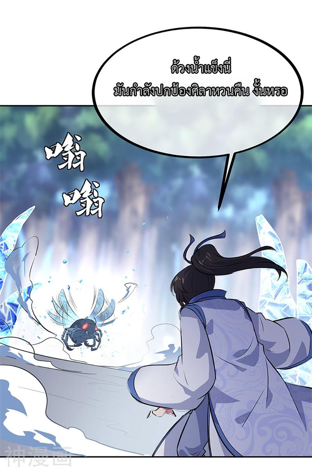 Manga-lc-com อ่านมังงะ อ่านการ์ตูน ออนไลน์ ฟรี Peerless Battle Spirit (Tian Cang Zi Dongman) ตอนที่ 1 2 3 4 5 6 7 8 9 10 11 12 13 14 ฟรี ไม่มีโฆษณา Manga-lc - อ่าน มังงะ อ่าน การ์ตูน ออนไลน์ อ่านมังงะ ฟรี