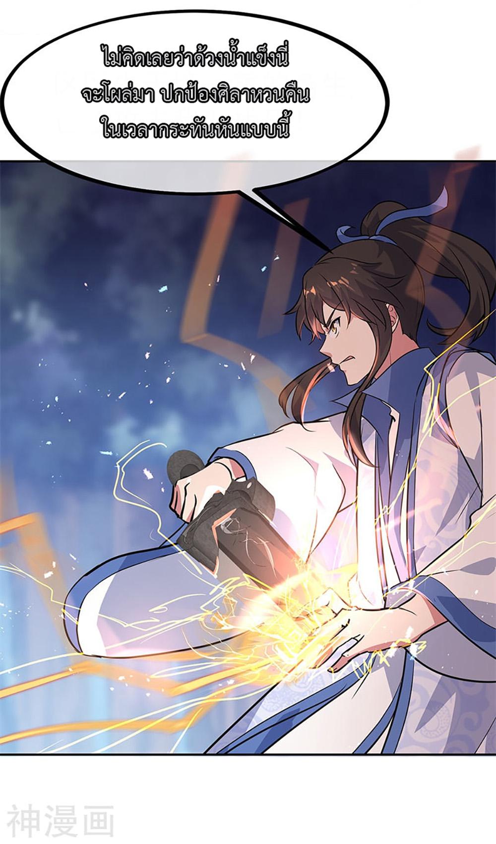 Manga-lc-com อ่านมังงะ อ่านการ์ตูน ออนไลน์ ฟรี Peerless Battle Spirit (Tian Cang Zi Dongman) ตอนที่ 1 2 3 4 5 6 7 8 9 10 11 12 13 14 ฟรี ไม่มีโฆษณา Manga-lc - อ่าน มังงะ อ่าน การ์ตูน ออนไลน์ อ่านมังงะ ฟรี