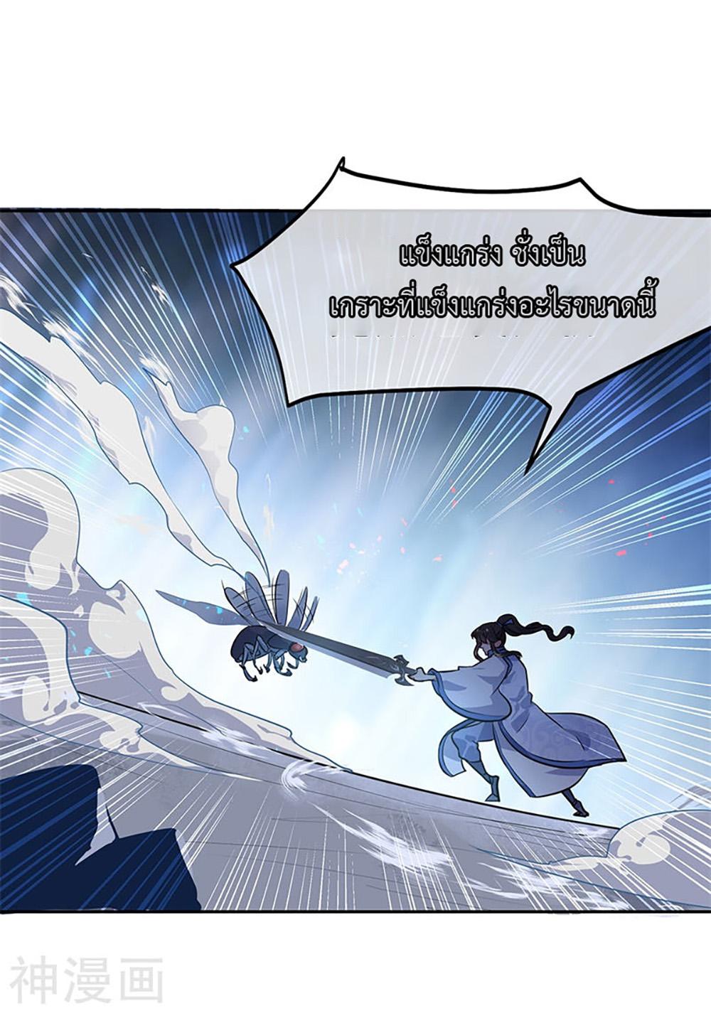 Manga-lc-com อ่านมังงะ อ่านการ์ตูน ออนไลน์ ฟรี Peerless Battle Spirit (Tian Cang Zi Dongman) ตอนที่ 1 2 3 4 5 6 7 8 9 10 11 12 13 14 ฟรี ไม่มีโฆษณา Manga-lc - อ่าน มังงะ อ่าน การ์ตูน ออนไลน์ อ่านมังงะ ฟรี