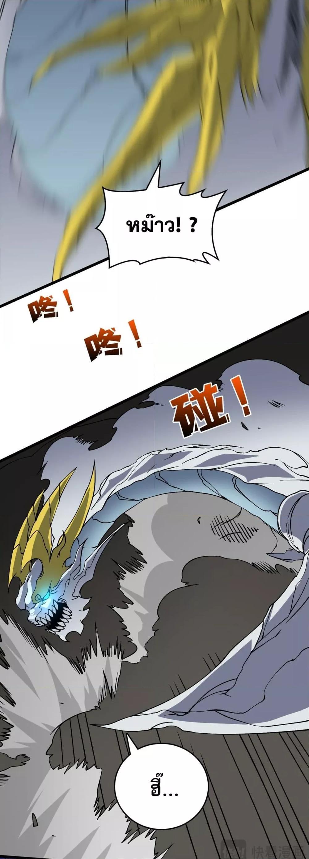 Manga-lc-com อ่านมังงะ อ่านการ์ตูน ออนไลน์ ฟรี Startingasthe ตอนที่ 1 2 3 4 5 6 7 8 9 10 11 12 13 14 ฟรี ไม่มีโฆษณา Manga-lc - อ่าน มังงะ อ่าน การ์ตูน ออนไลน์ อ่านมังงะ ฟรี